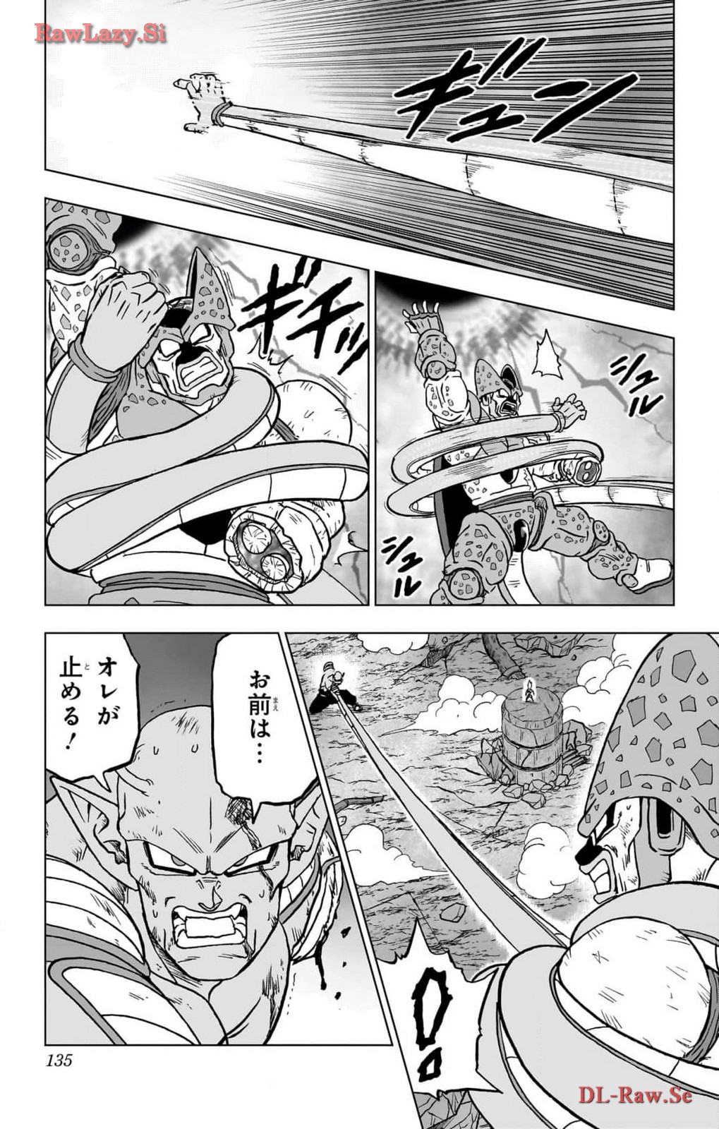 ドラゴンボール超 Chap 99 - Next Chap 100