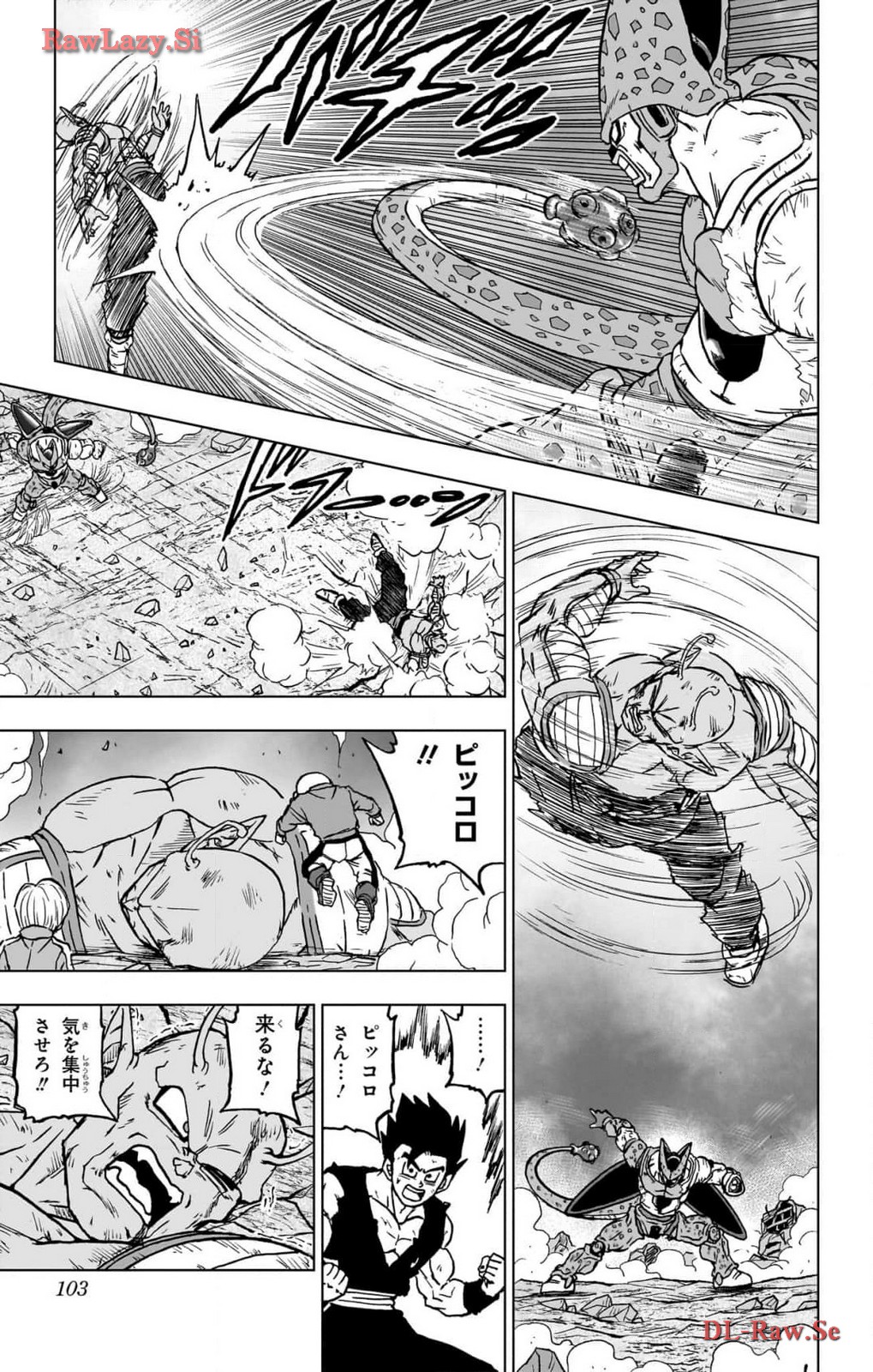 ドラゴンボール超 Chap 99 - Next Chap 100