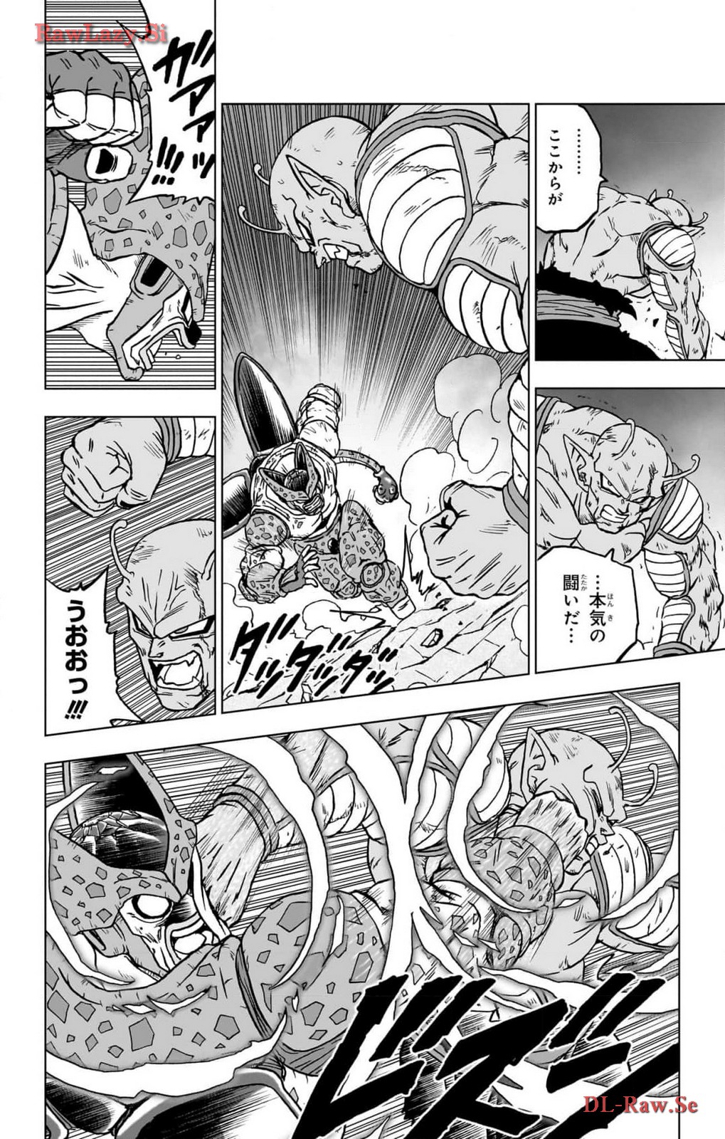 ドラゴンボール超 Chap 99 - Next Chap 100