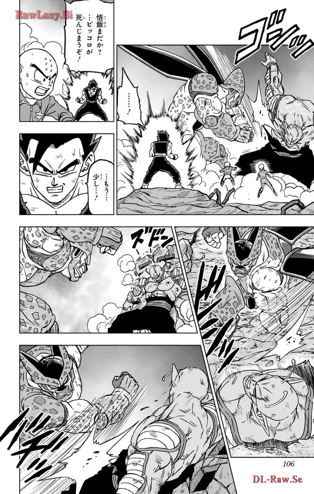 ドラゴンボール超 Chap 99 - Next Chap 100