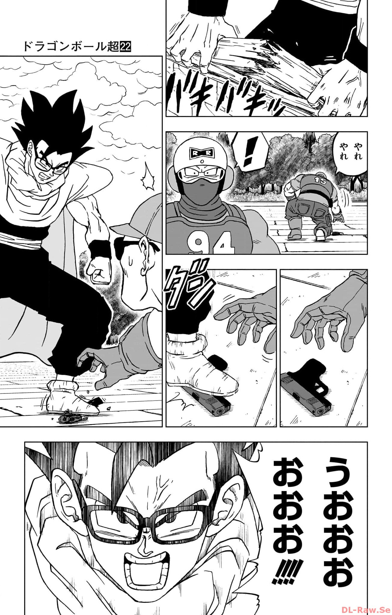 ドラゴンボール超 Chap 94 - Next Chap 95