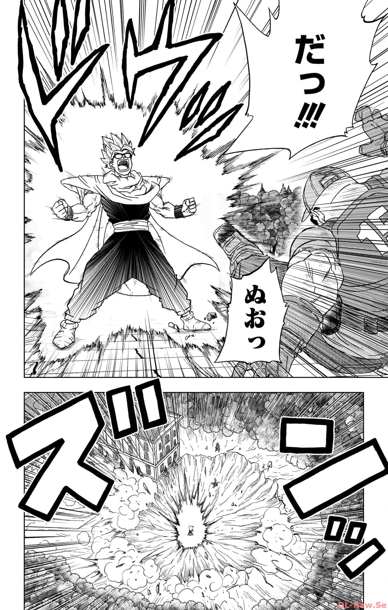 ドラゴンボール超 Chap 94 - Next Chap 95
