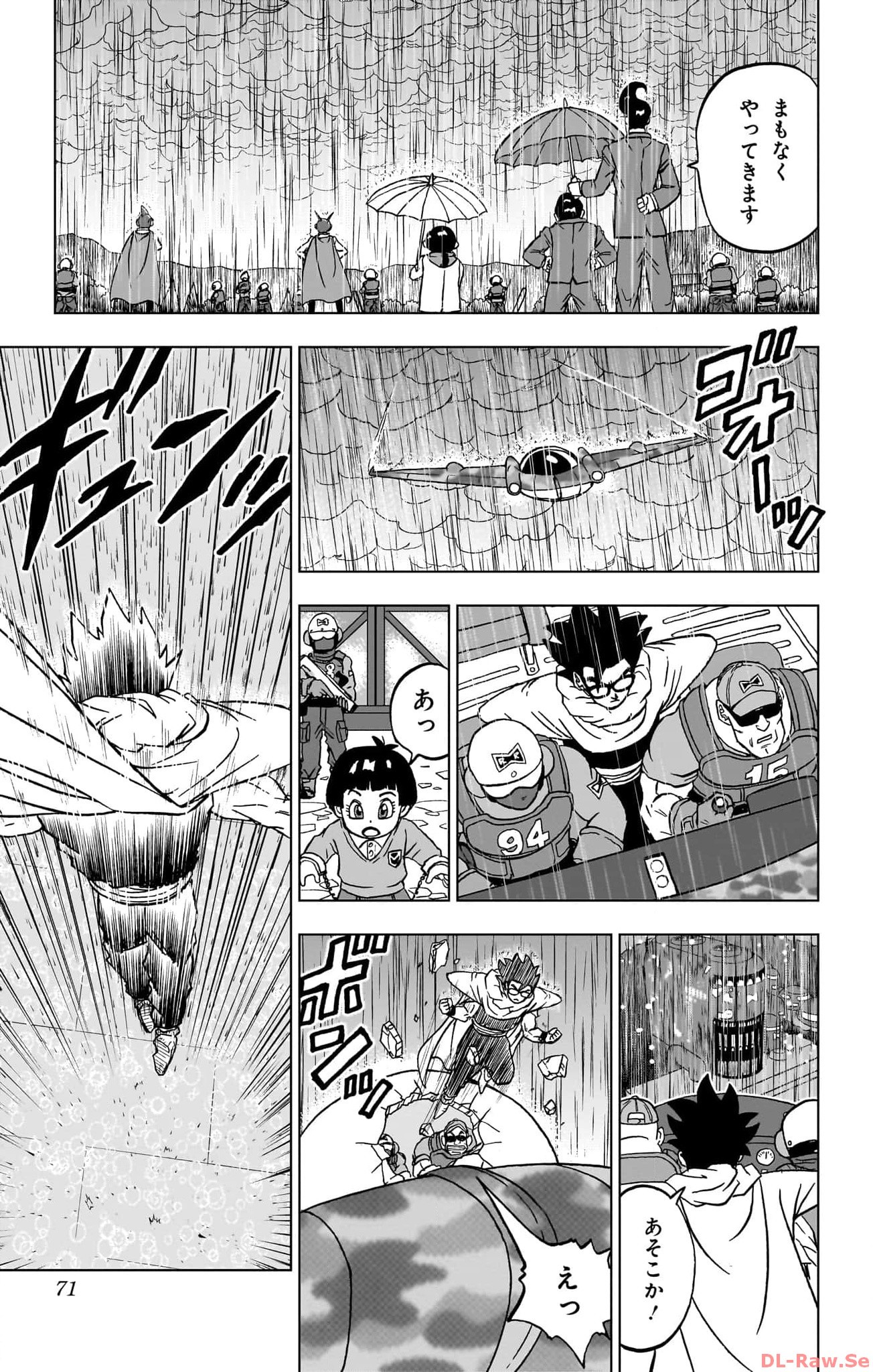 ドラゴンボール超 Chap 94 - Next Chap 95