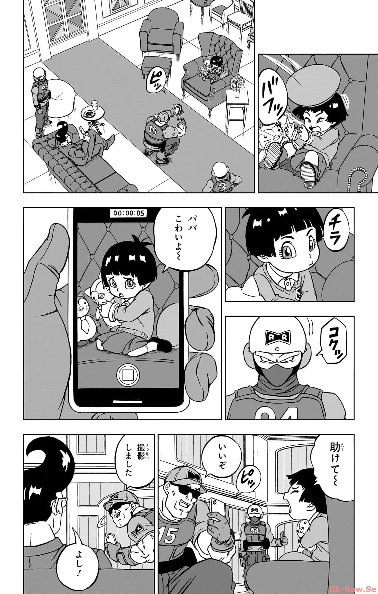 ドラゴンボール超 Chap 94 - Next Chap 95