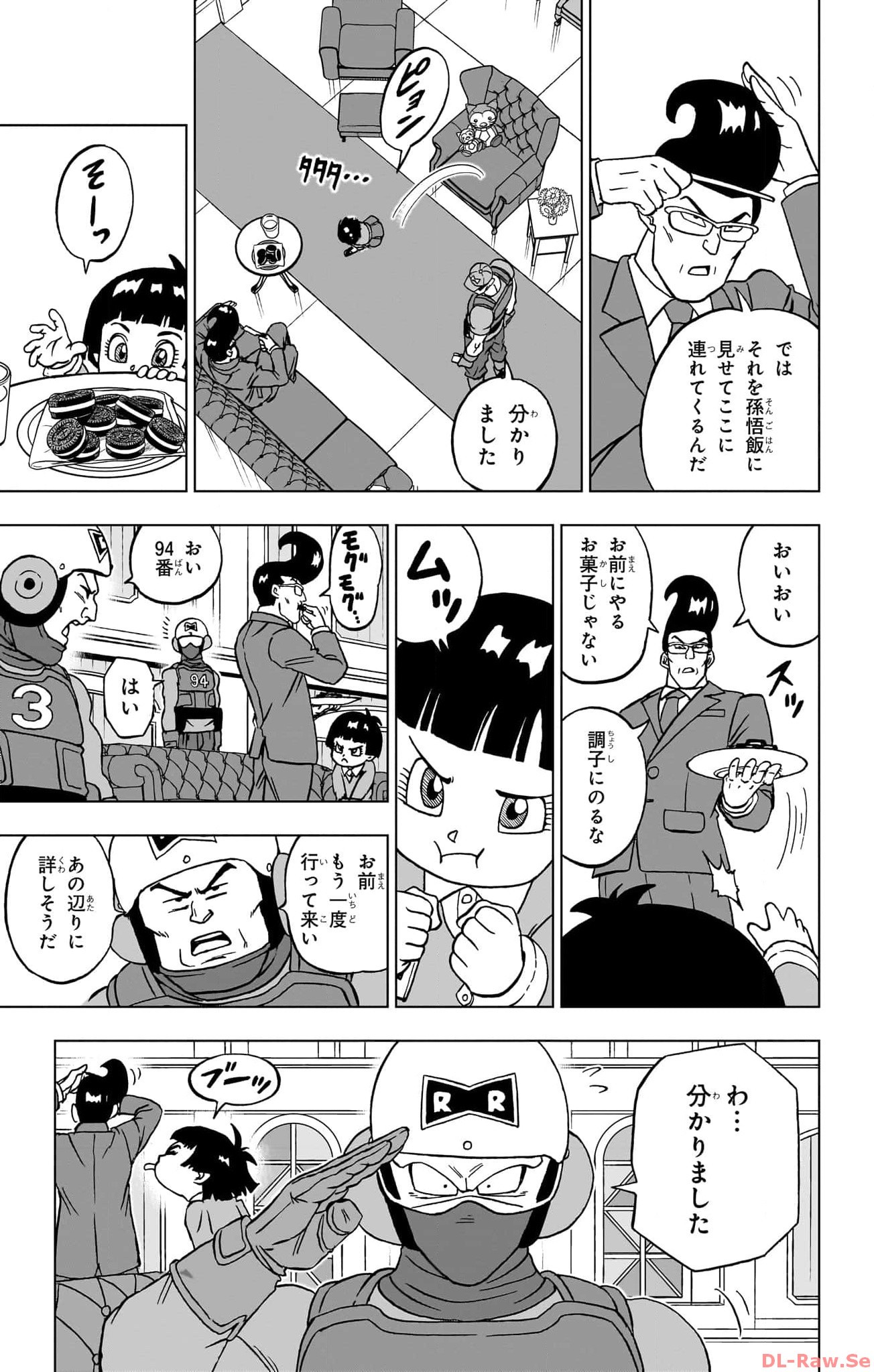 ドラゴンボール超 Chap 94 - Next Chap 95