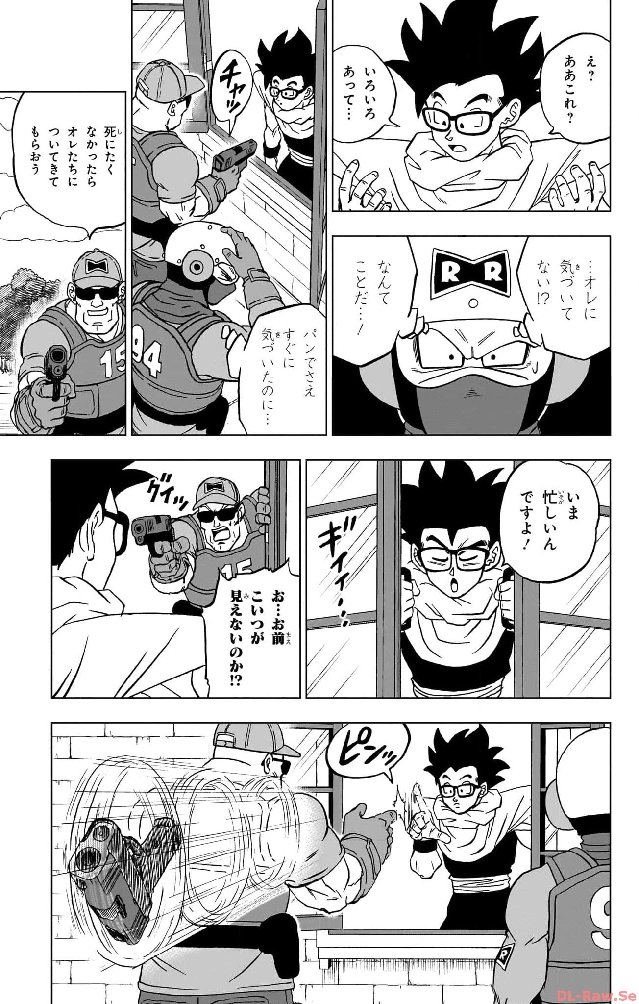 ドラゴンボール超 Chap 94 - Next Chap 95