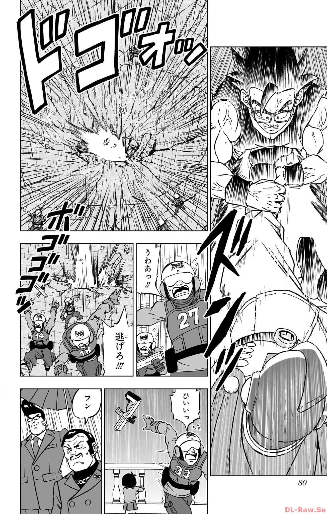 ドラゴンボール超 Chap 94 - Next Chap 95