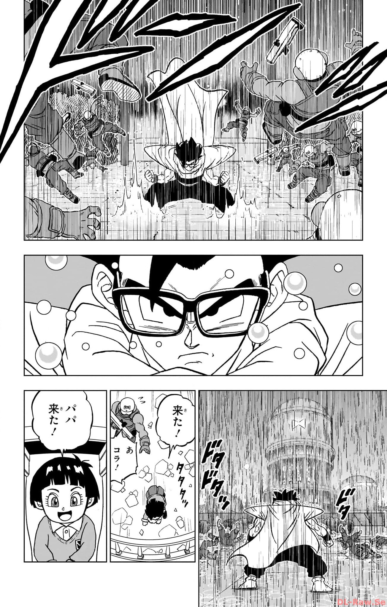 ドラゴンボール超 Chap 94 - Next Chap 95