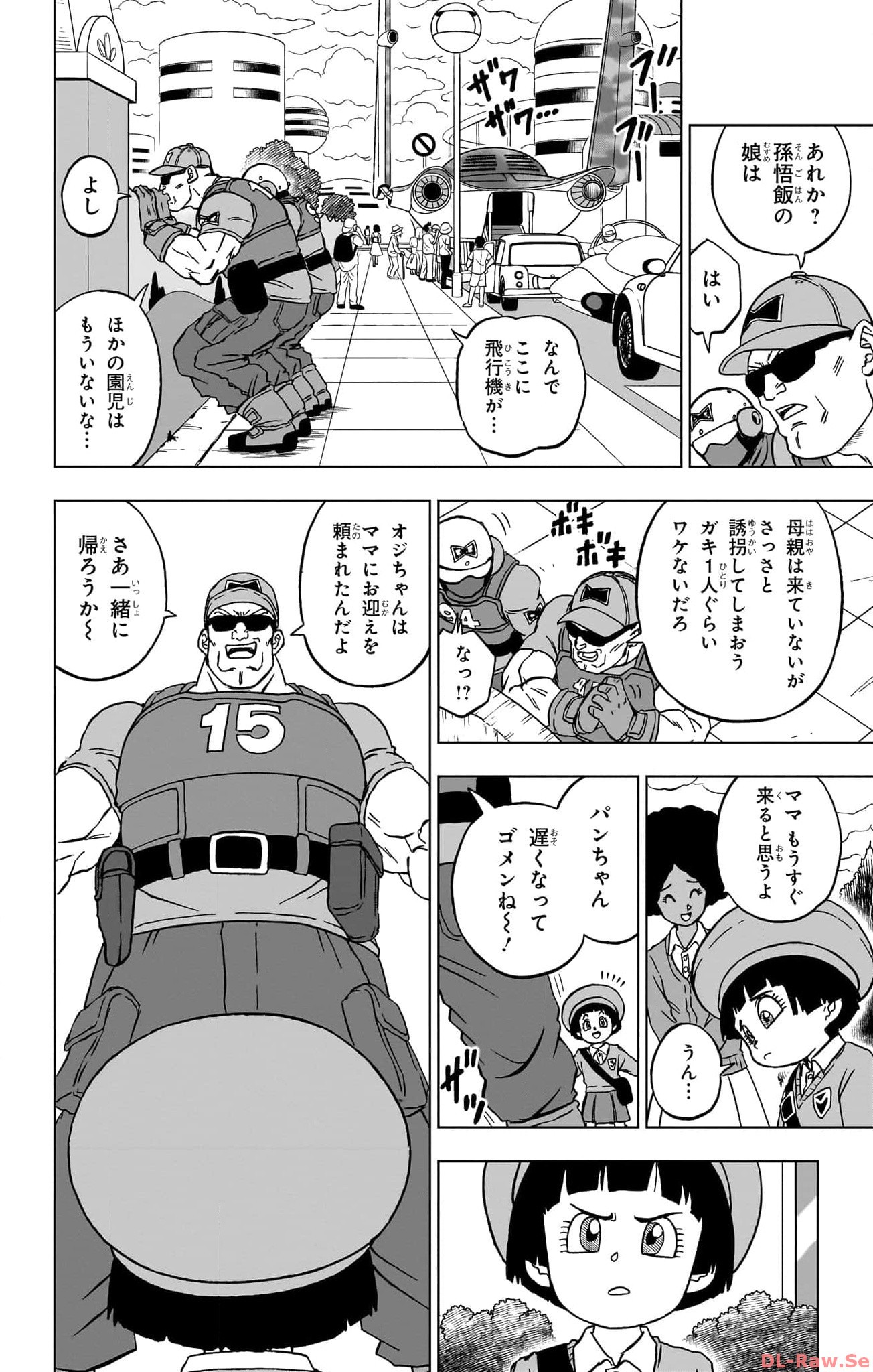 ドラゴンボール超 Chap 94 - Next Chap 95