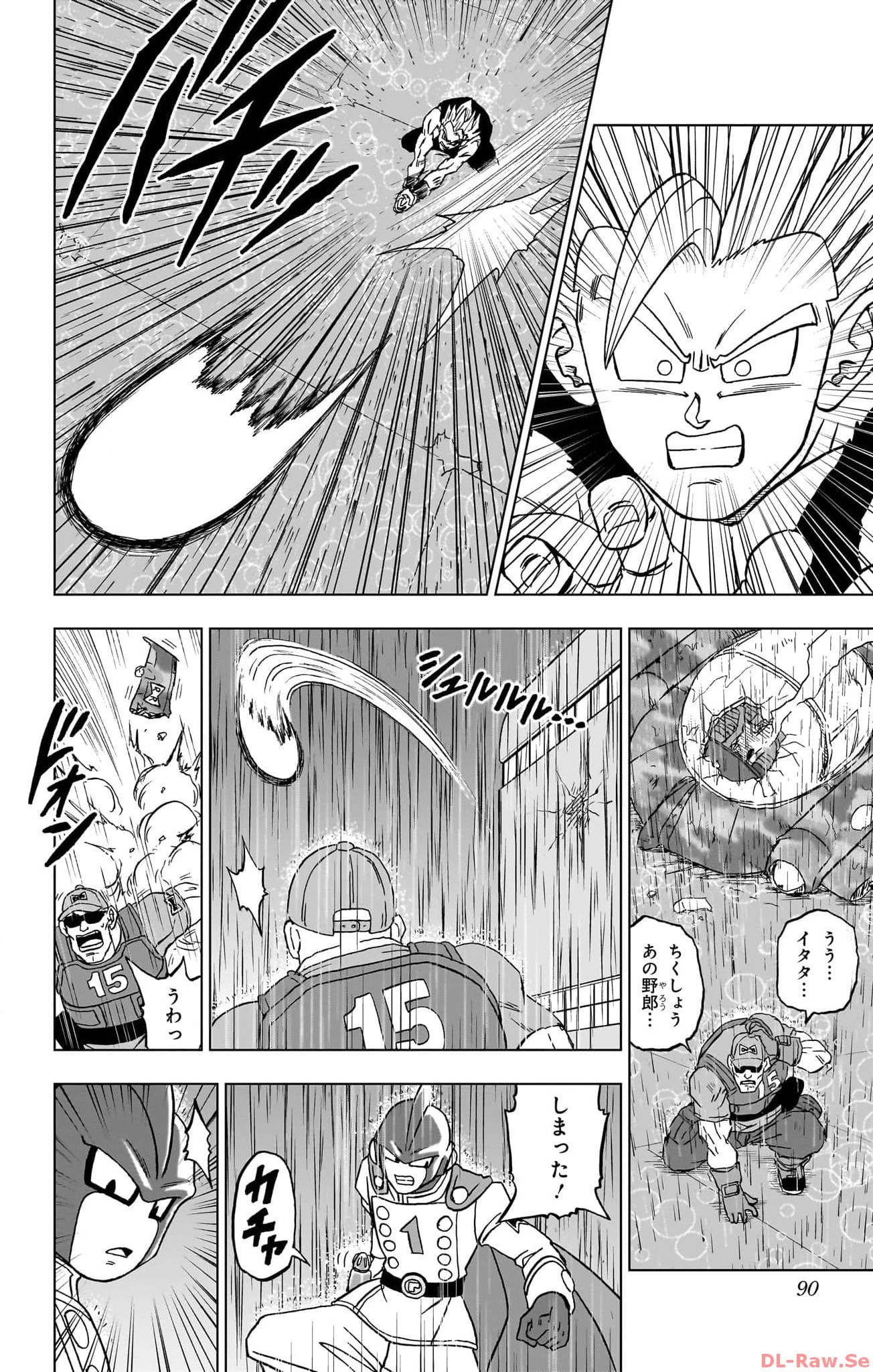 ドラゴンボール超 Chap 94 - Next Chap 95