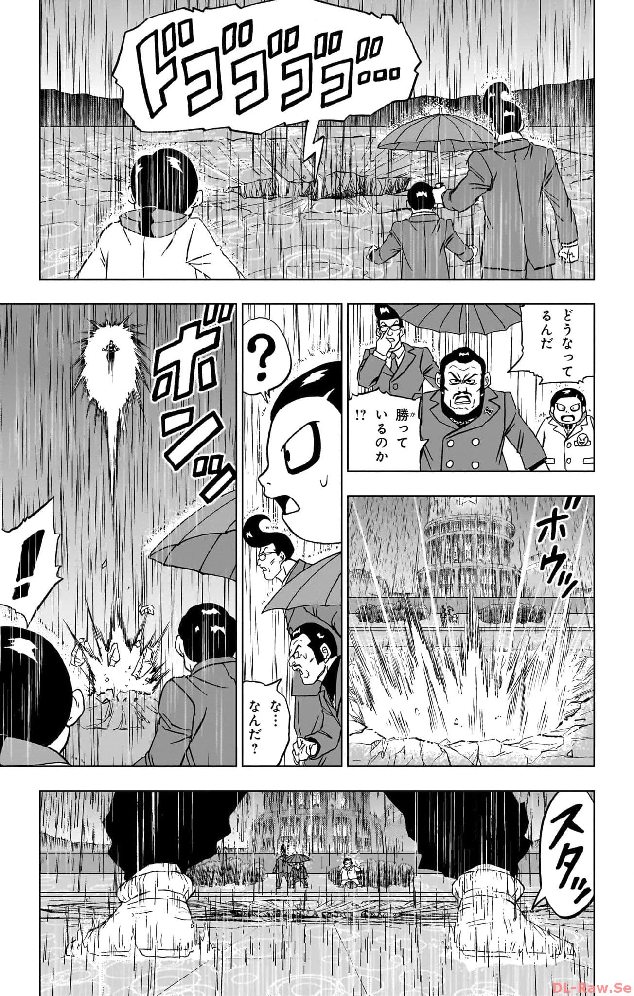 ドラゴンボール超 Chap 94 - Next Chap 95