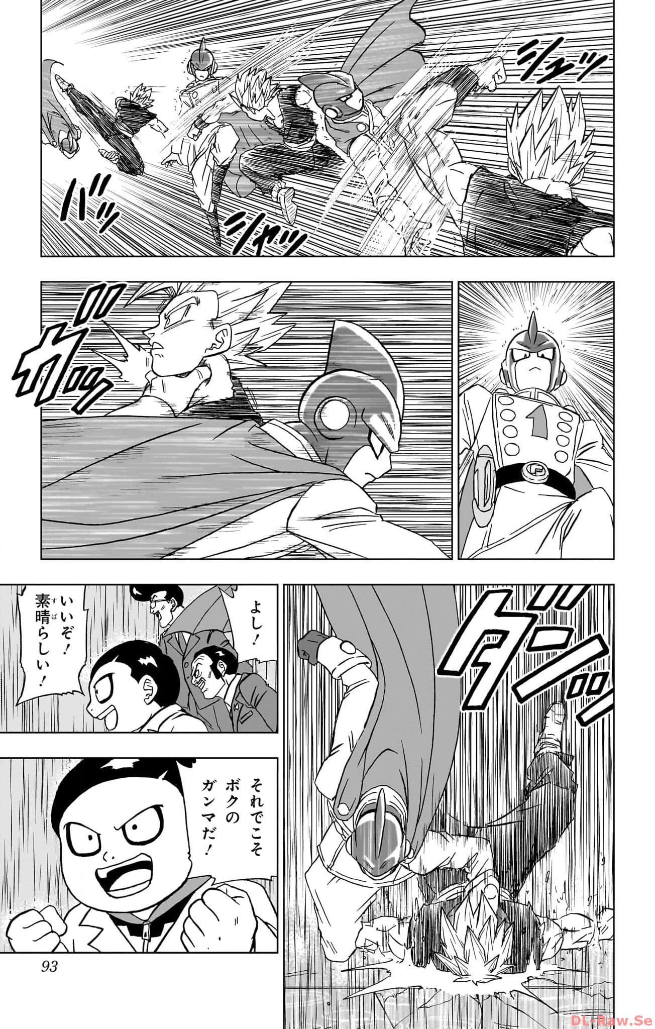 ドラゴンボール超 Chap 94 - Next Chap 95