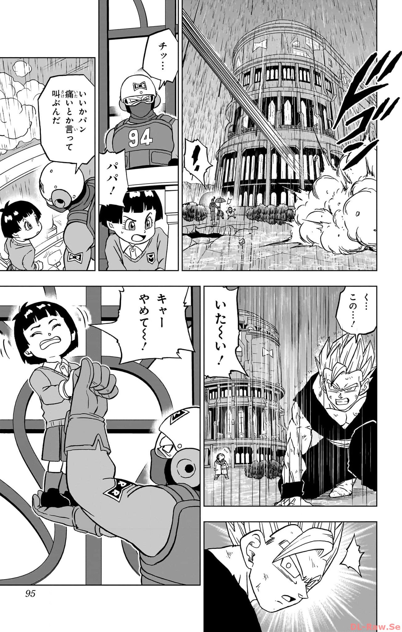 ドラゴンボール超 Chap 94 - Next Chap 95