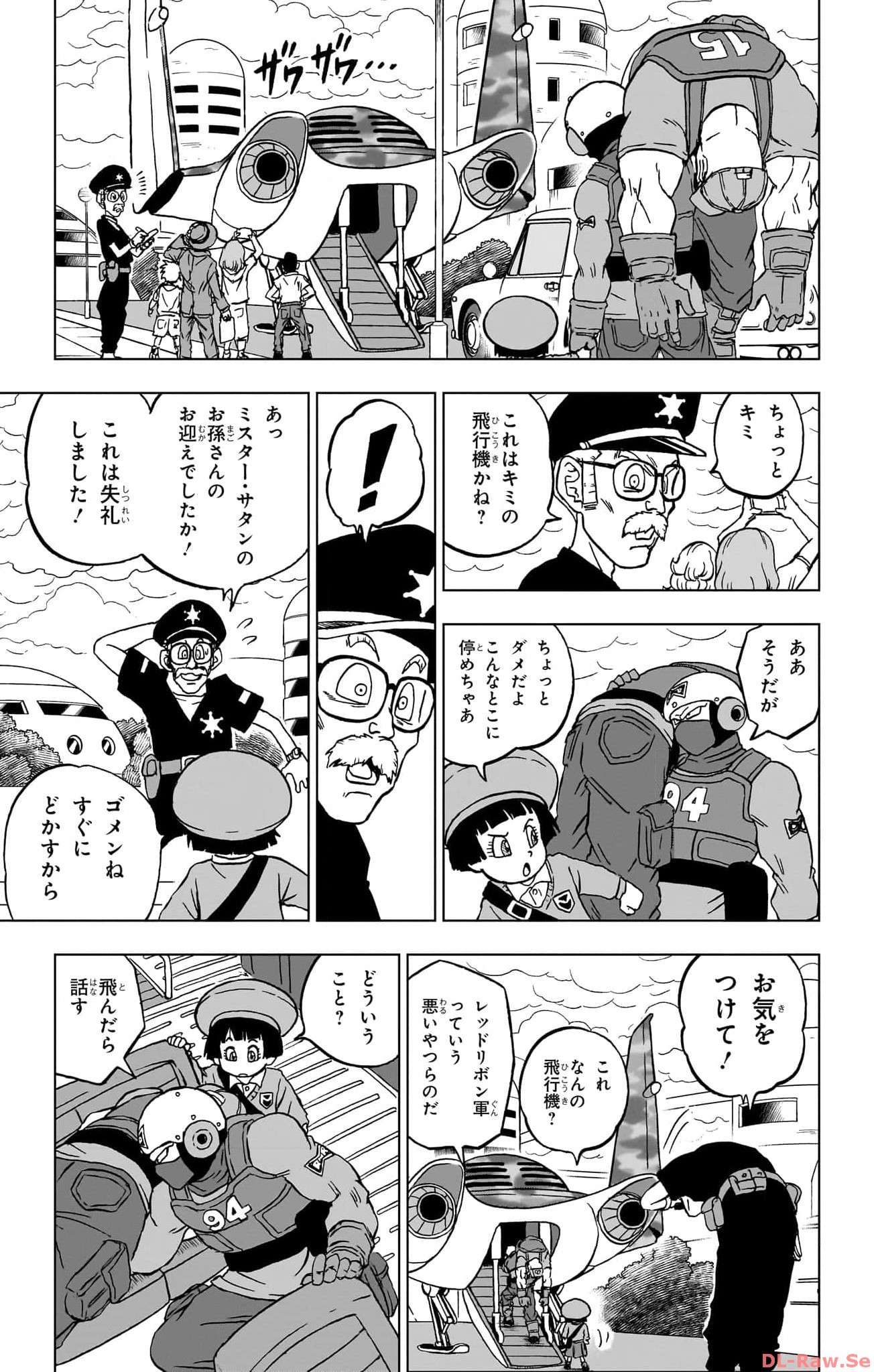 ドラゴンボール超 Chap 94 - Next Chap 95