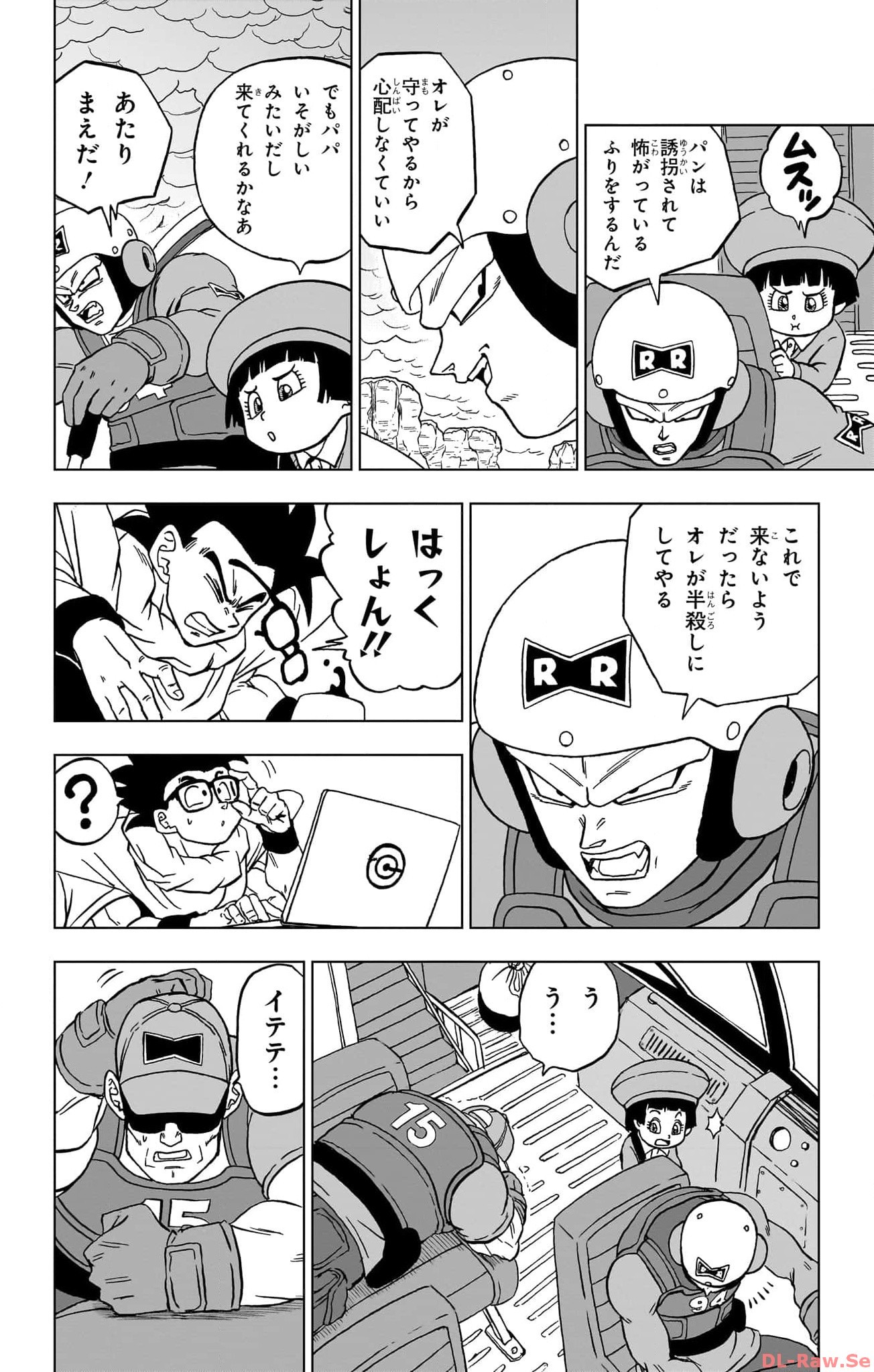 ドラゴンボール超 Chap 94 - Next Chap 95