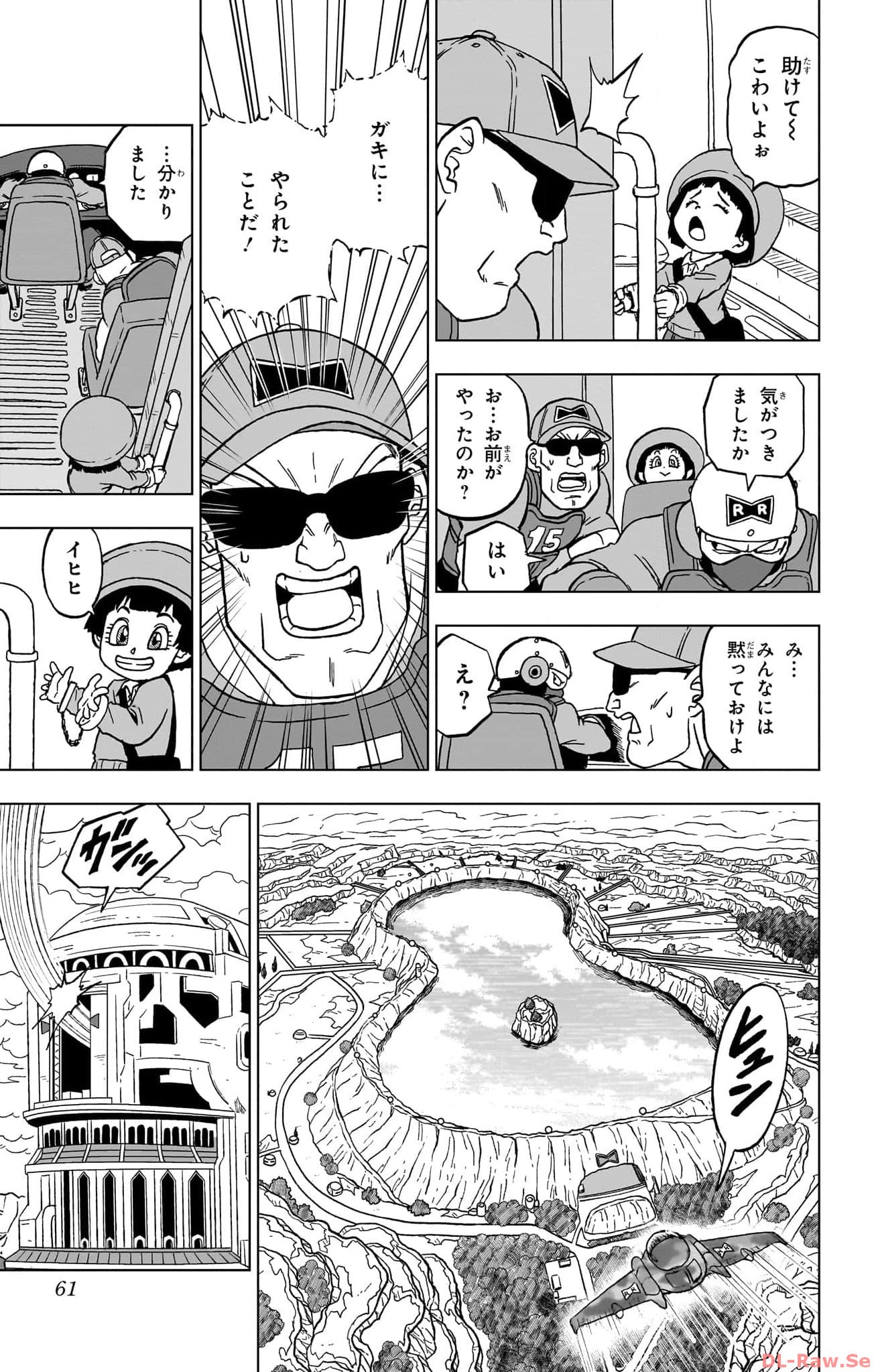 ドラゴンボール超 Chap 94 - Next Chap 95