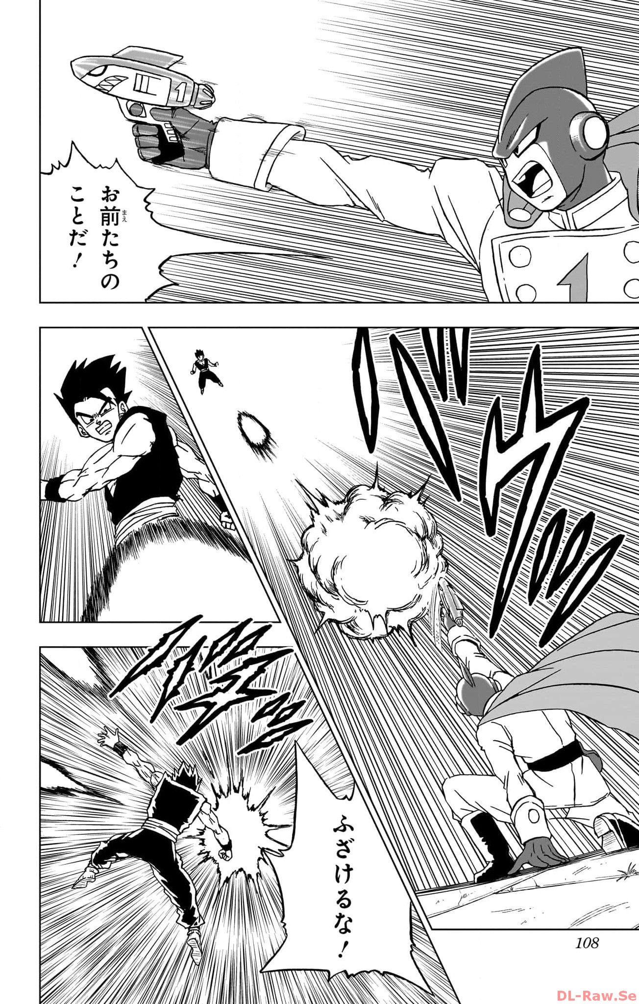 ドラゴンボール超 Chap 95 - Next Chap 96