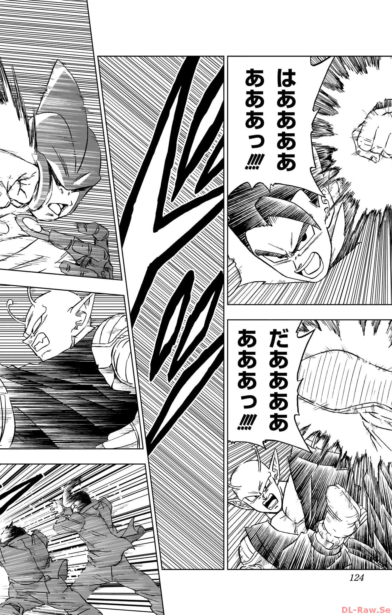 ドラゴンボール超 Chap 95 - Next Chap 96