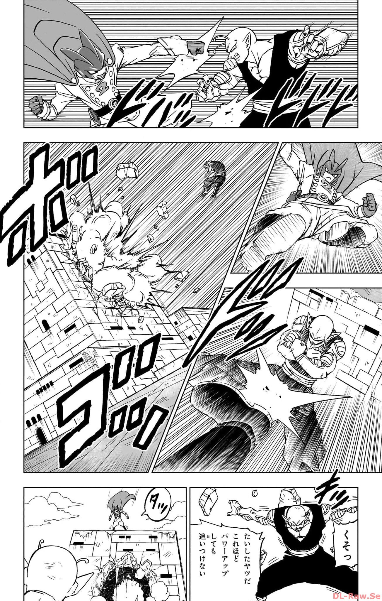 ドラゴンボール超 Chap 95 - Next Chap 96