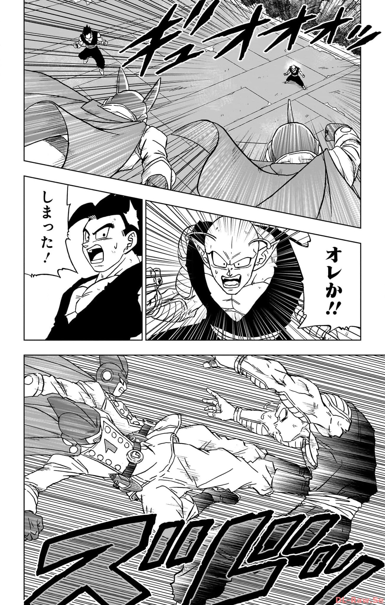 ドラゴンボール超 Chap 95 - Next Chap 96