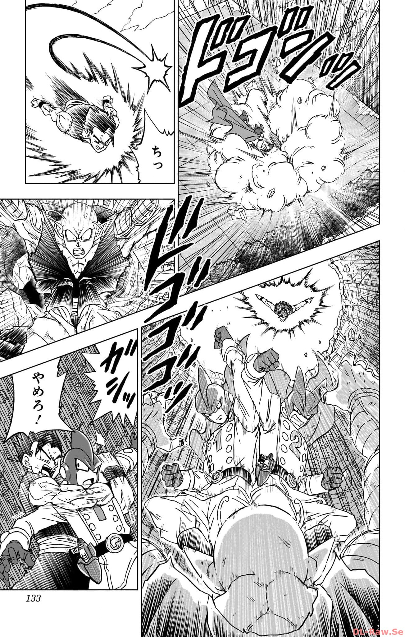 ドラゴンボール超 Chap 95 - Next Chap 96