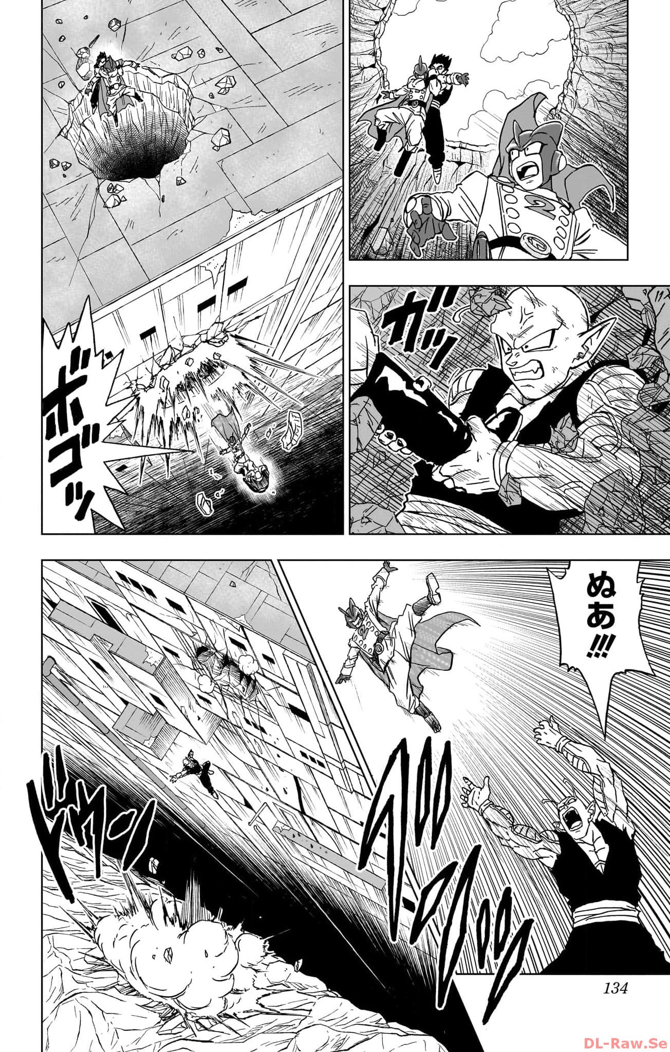 ドラゴンボール超 Chap 95 - Next Chap 96