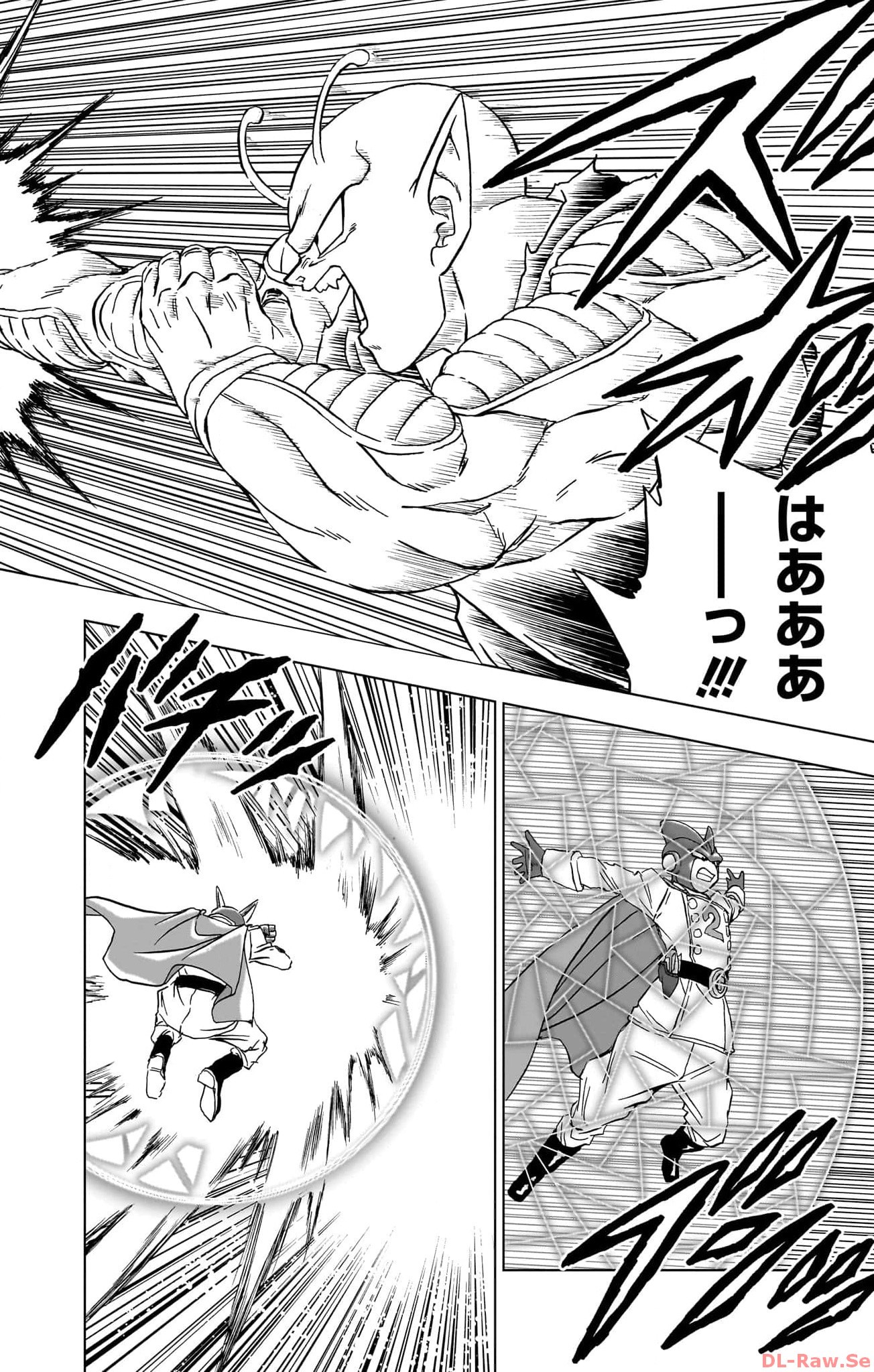 ドラゴンボール超 Chap 95 - Next Chap 96