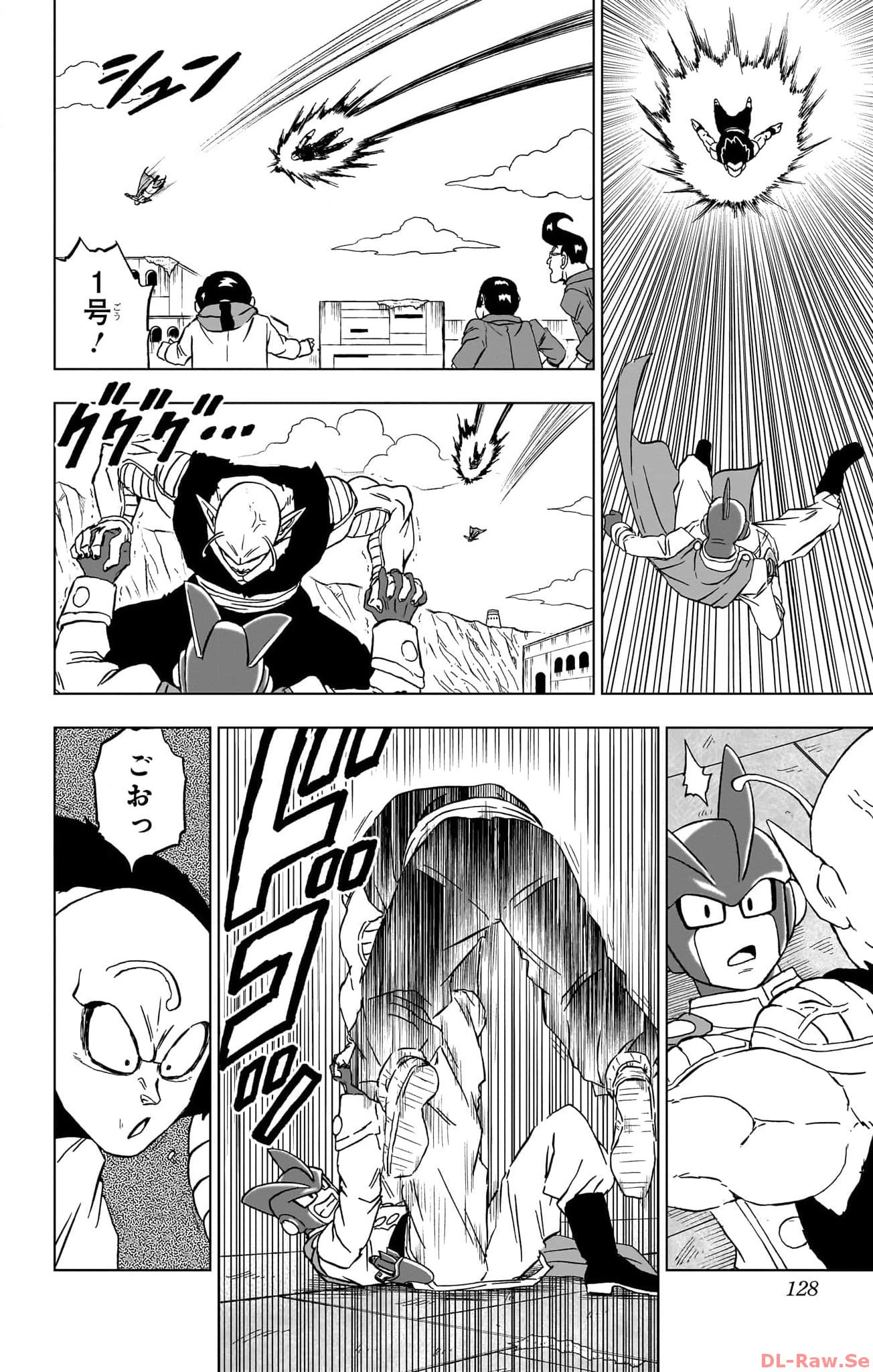ドラゴンボール超 Chap 95 - Next Chap 96