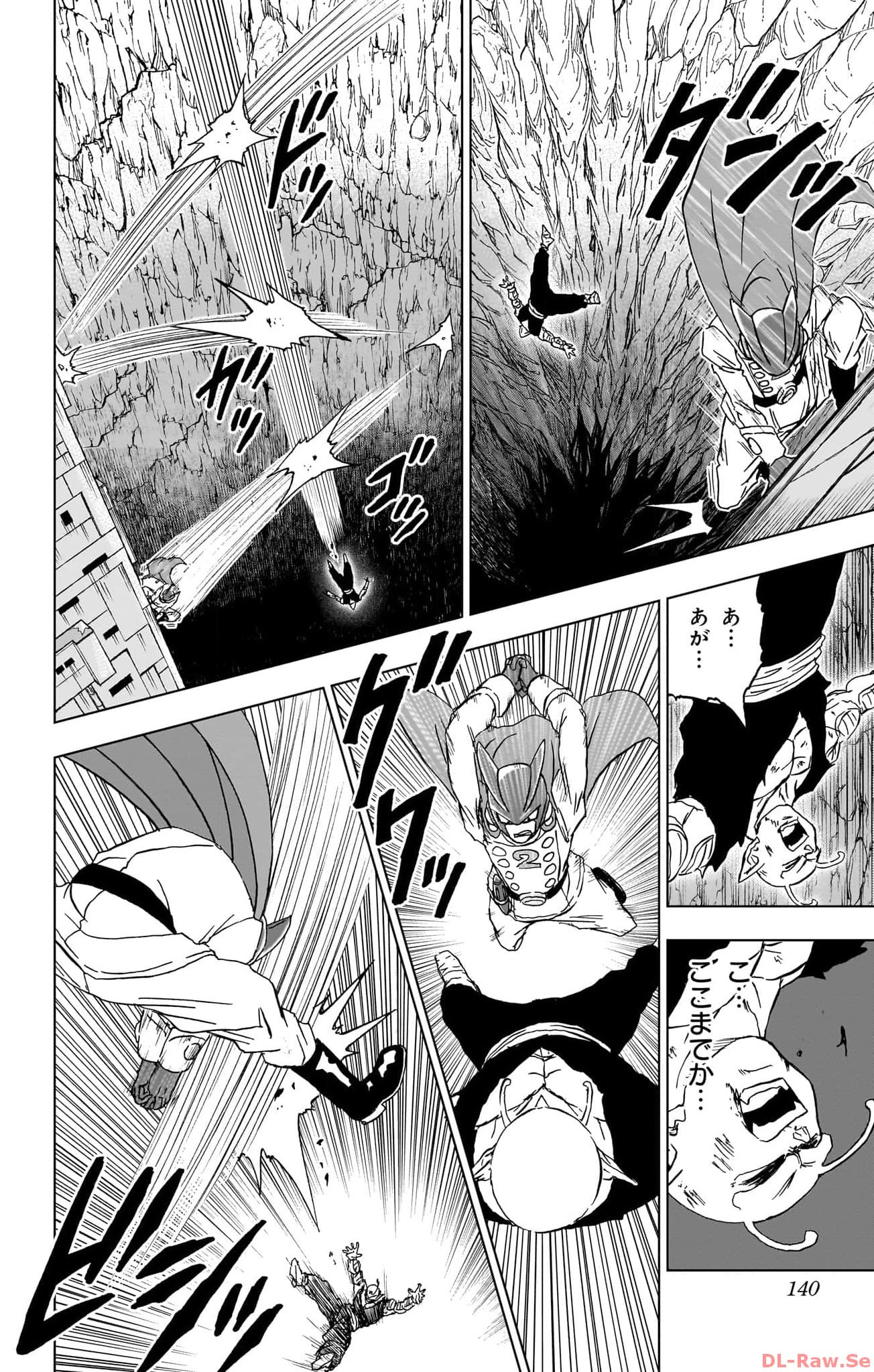 ドラゴンボール超 Chap 95 - Next Chap 96