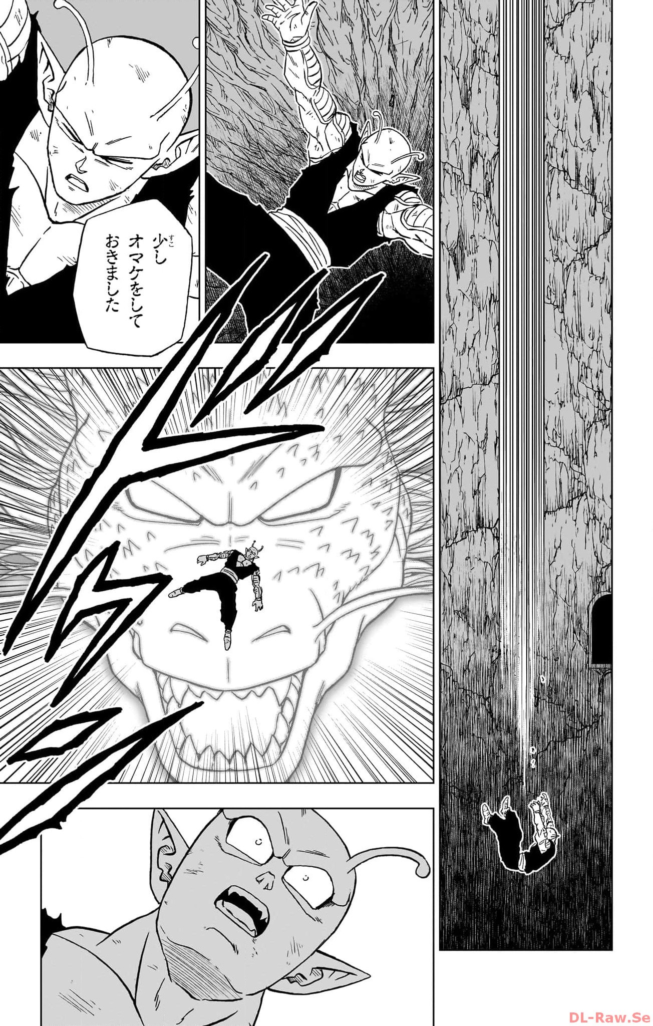 ドラゴンボール超 Chap 95 - Next Chap 96