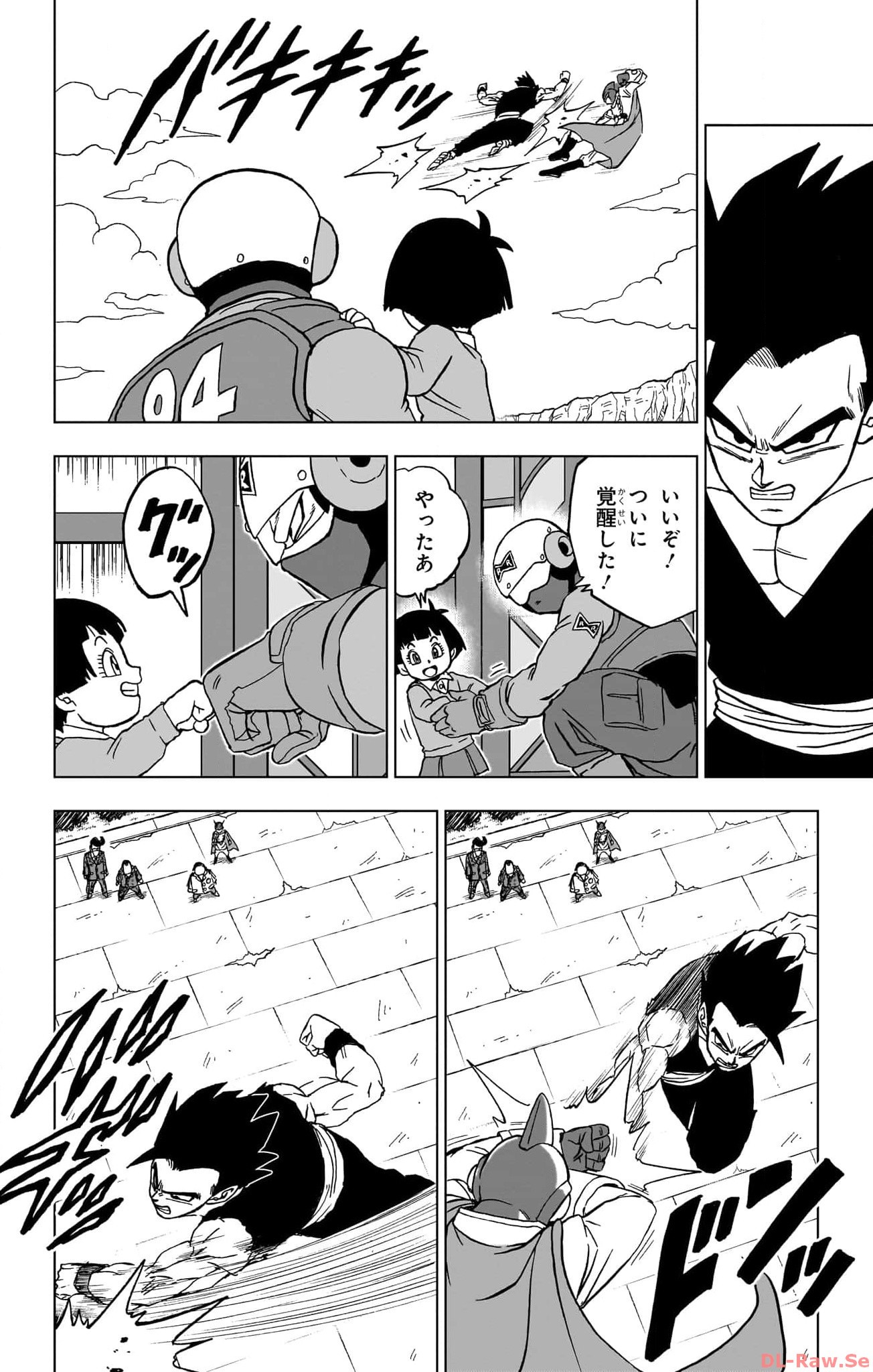 ドラゴンボール超 Chap 95 - Next Chap 96