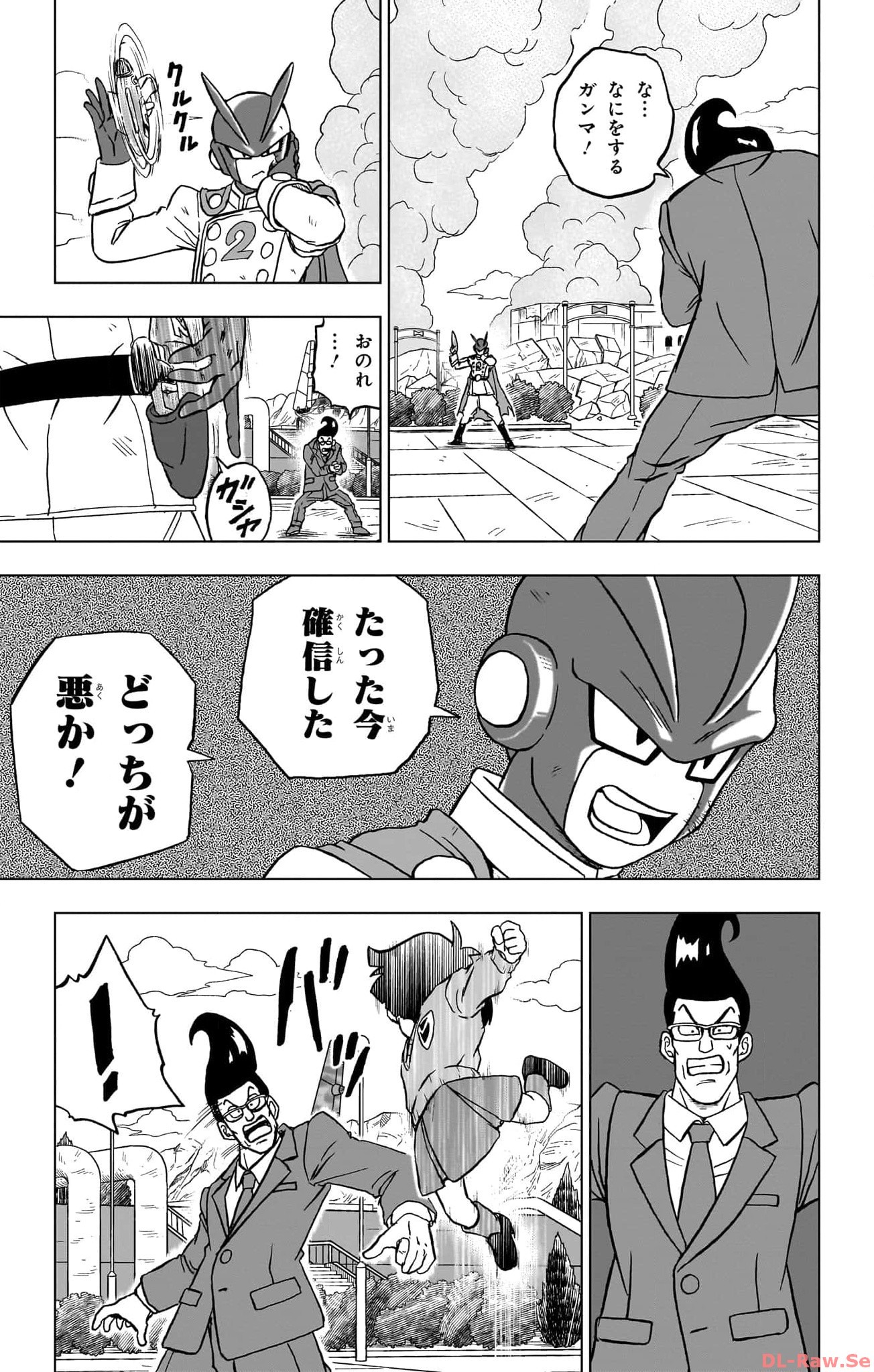 ドラゴンボール超 Chap 96 - Next Chap 97
