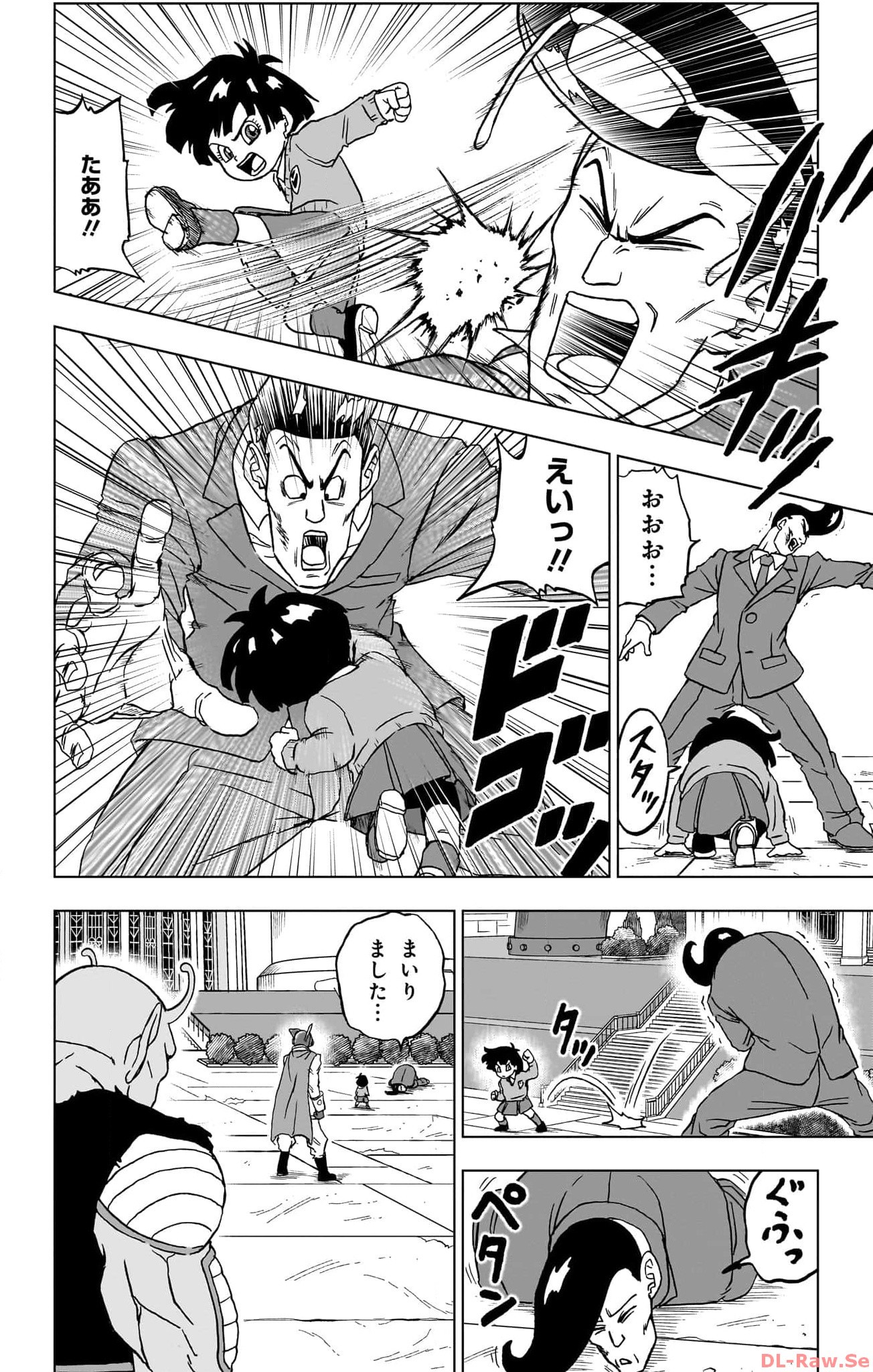ドラゴンボール超 Chap 96 - Next Chap 97