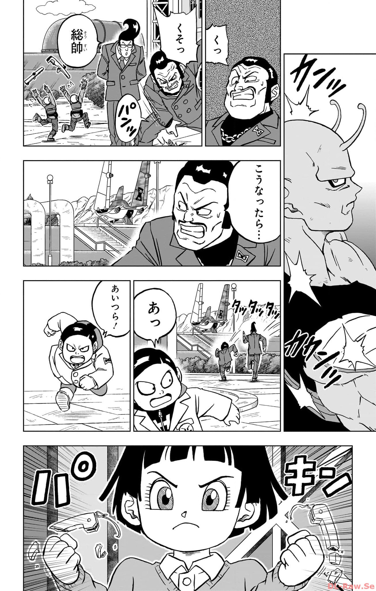 ドラゴンボール超 Chap 96 - Next Chap 97