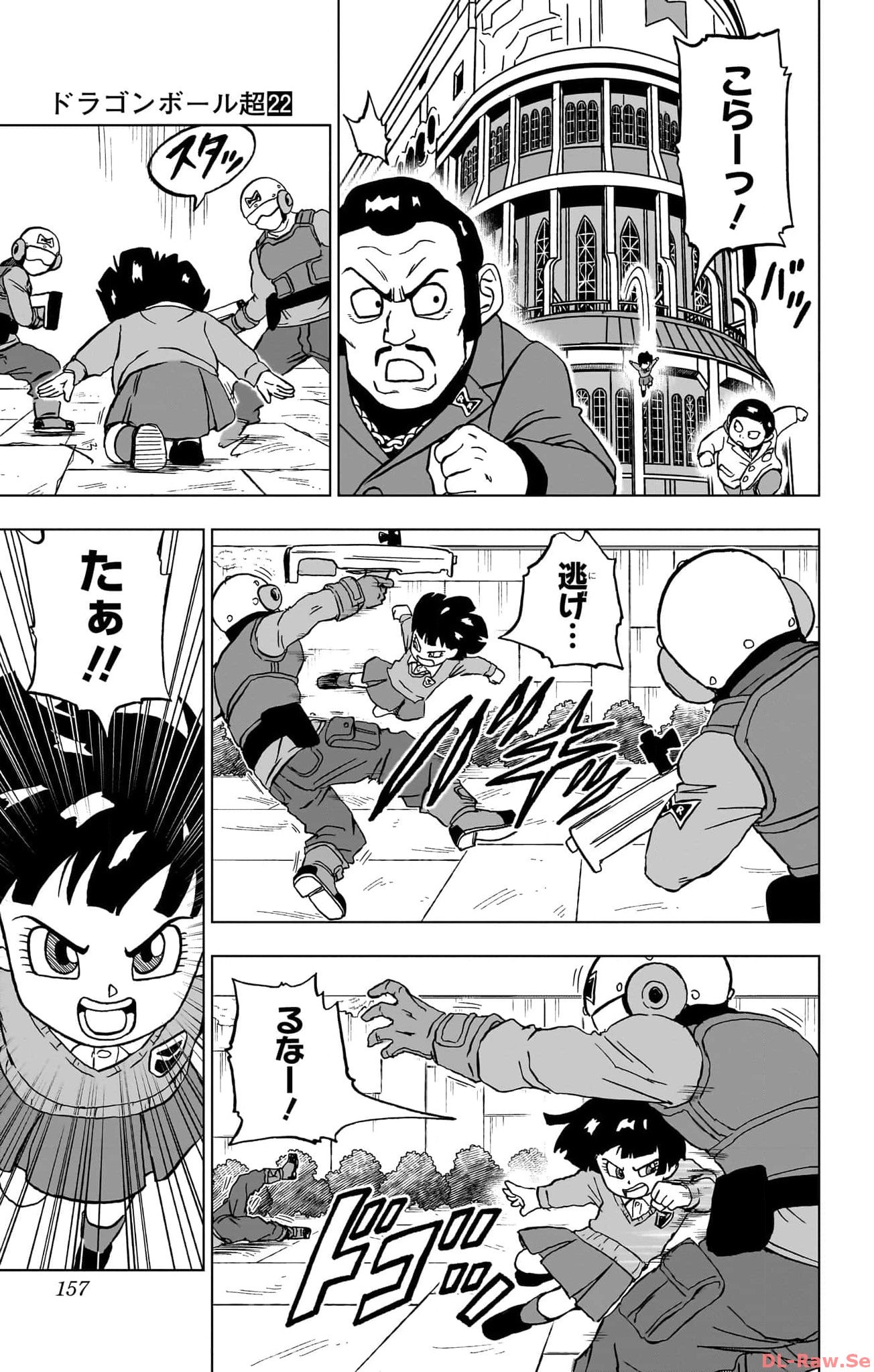 ドラゴンボール超 Chap 96 - Next Chap 97