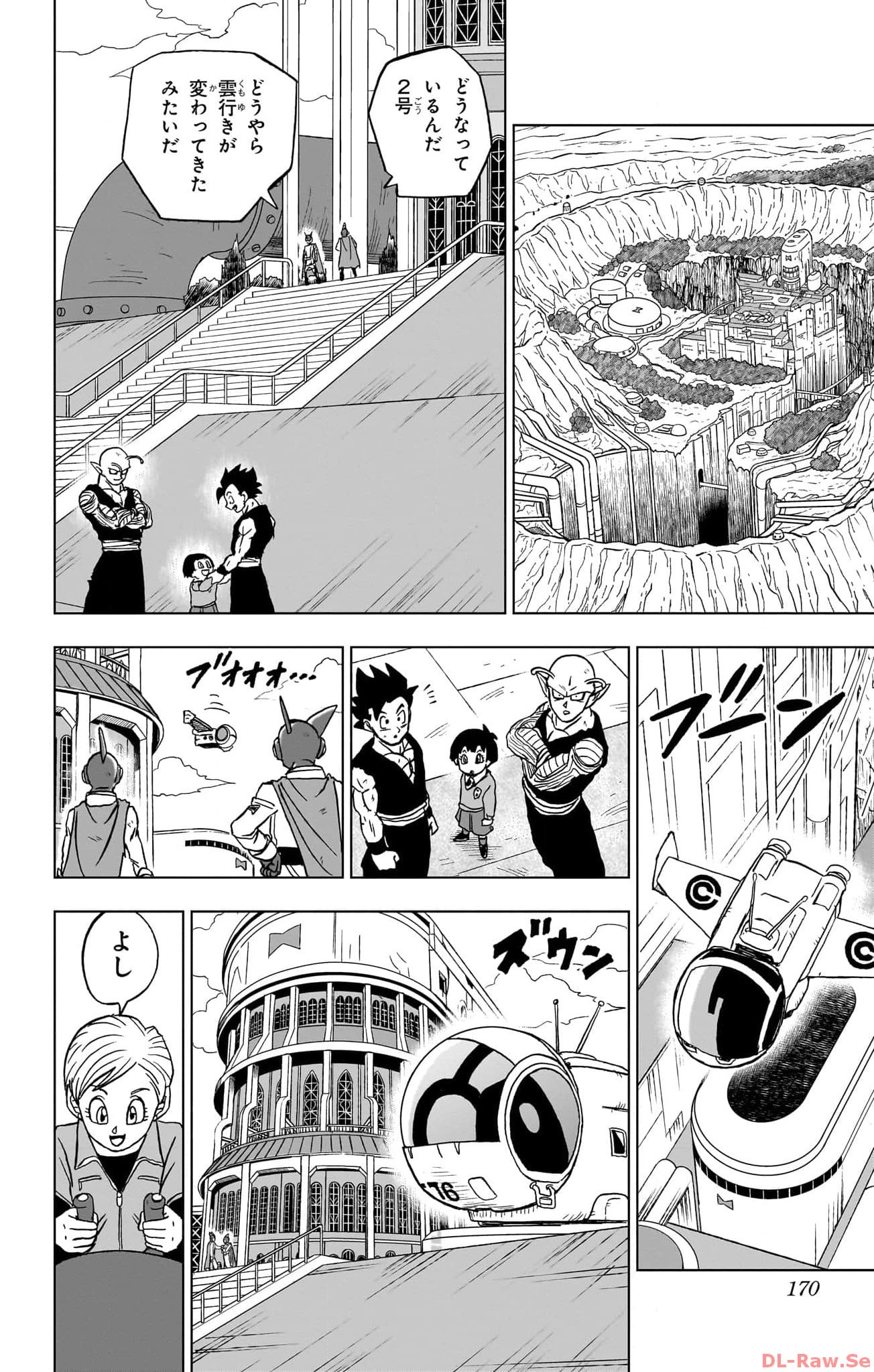 ドラゴンボール超 Chap 96 - Next Chap 97