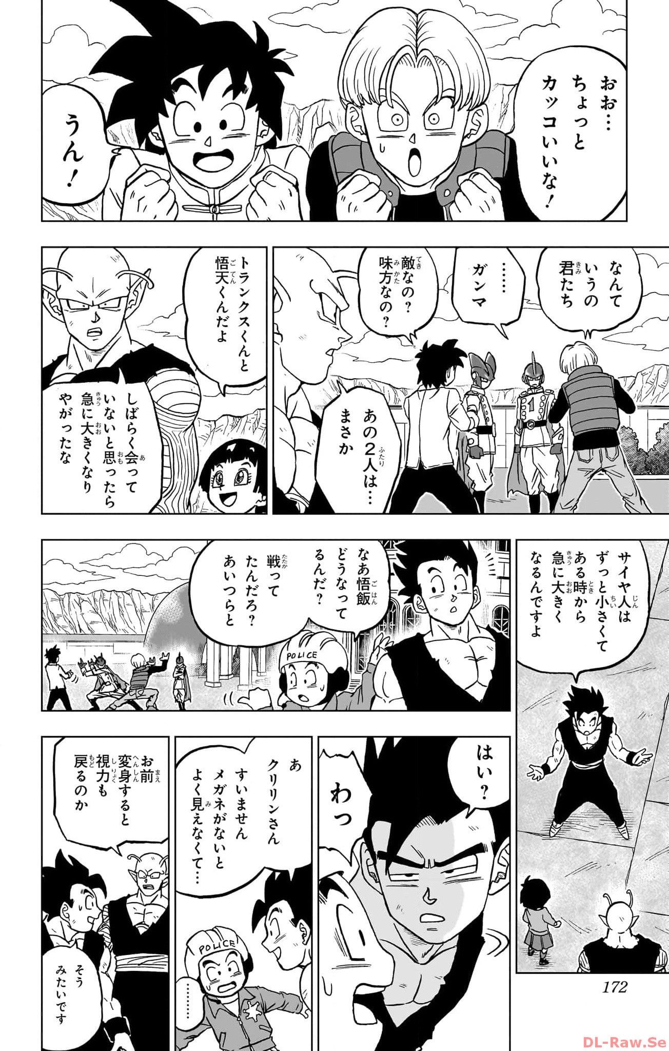 ドラゴンボール超 Chap 96 - Next Chap 97