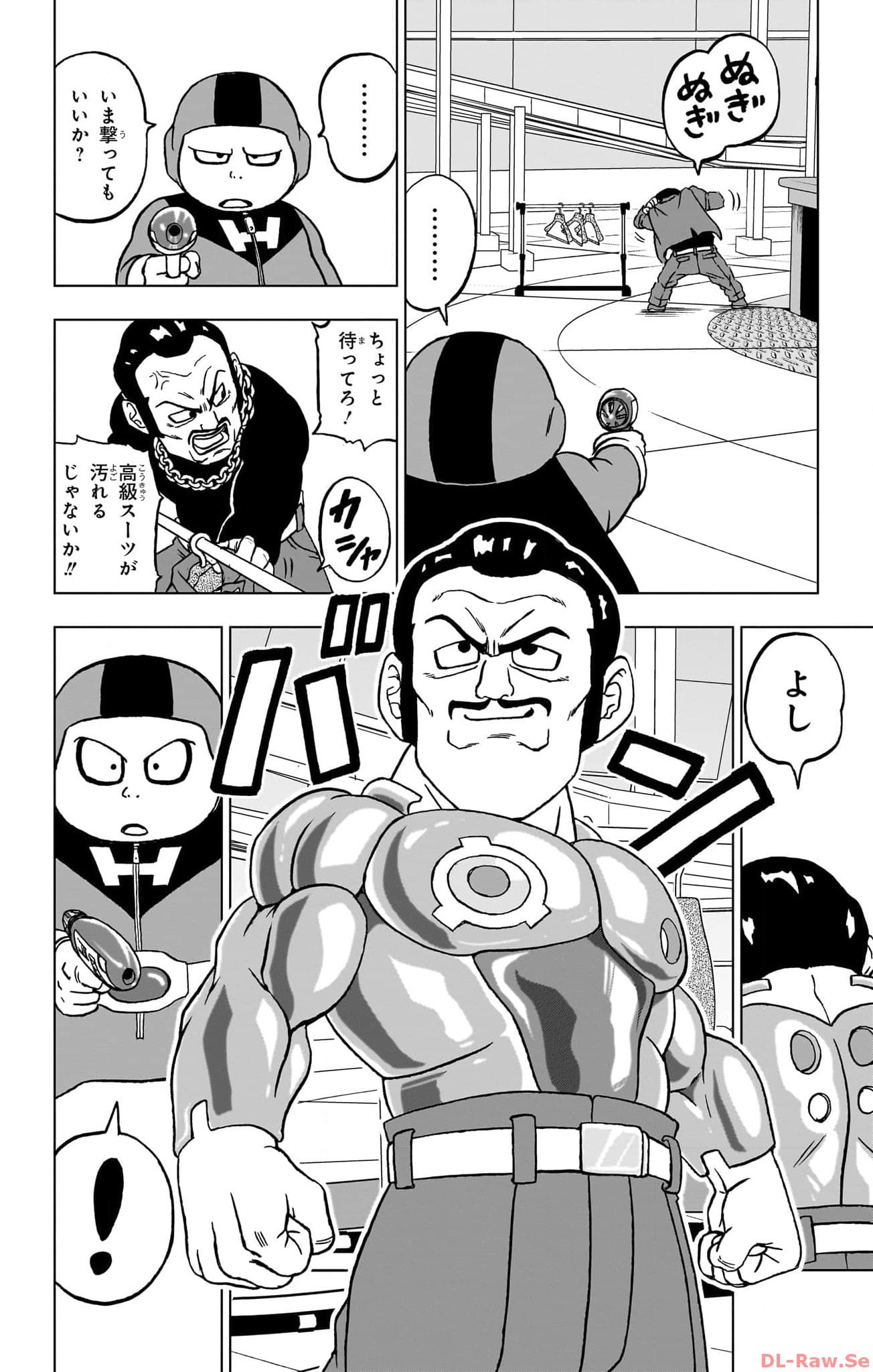 ドラゴンボール超 Chap 96 - Next Chap 97