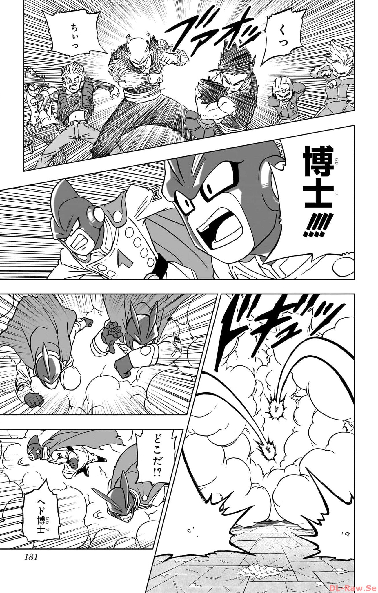 ドラゴンボール超 Chap 96 - Next Chap 97
