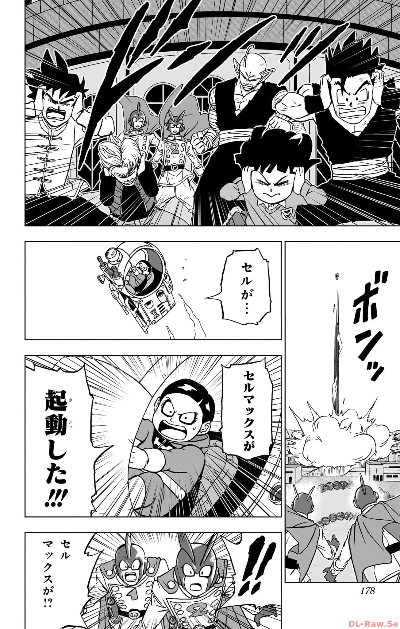 ドラゴンボール超 Chap 96 - Next Chap 97
