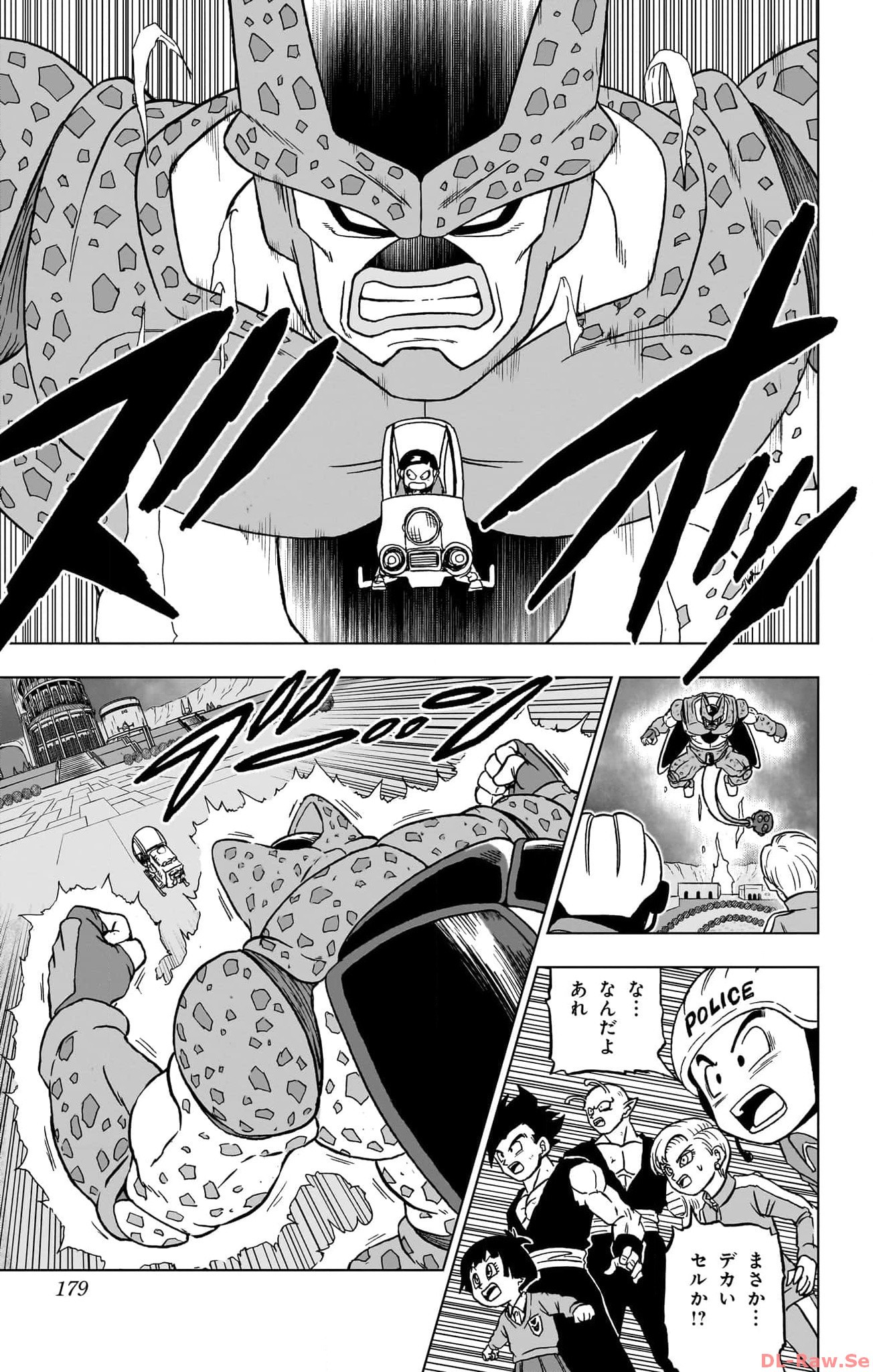 ドラゴンボール超 Chap 96 - Next Chap 97