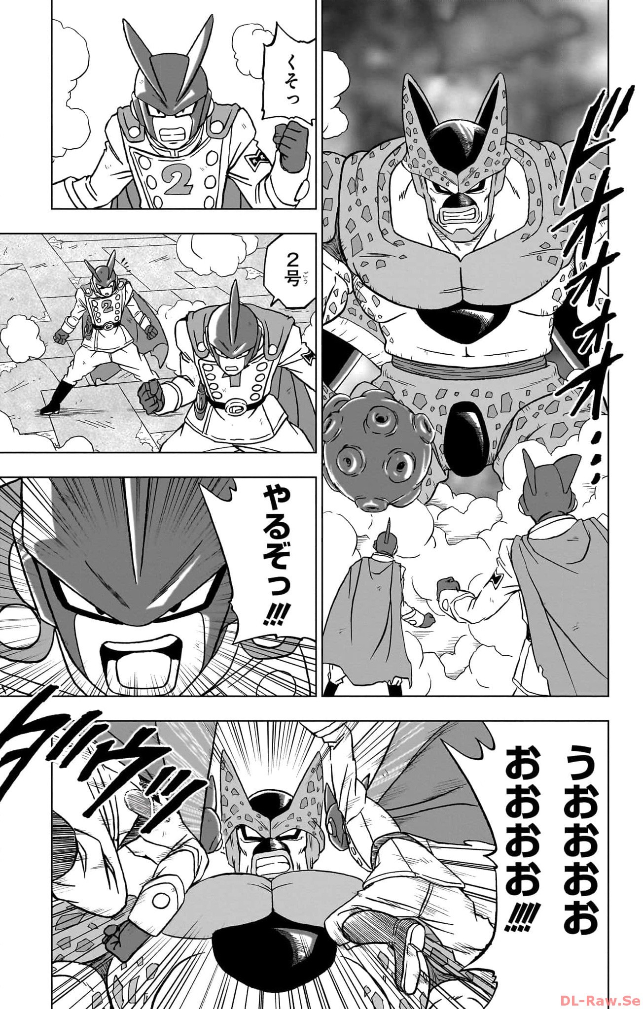 ドラゴンボール超 Chap 96 - Next Chap 97