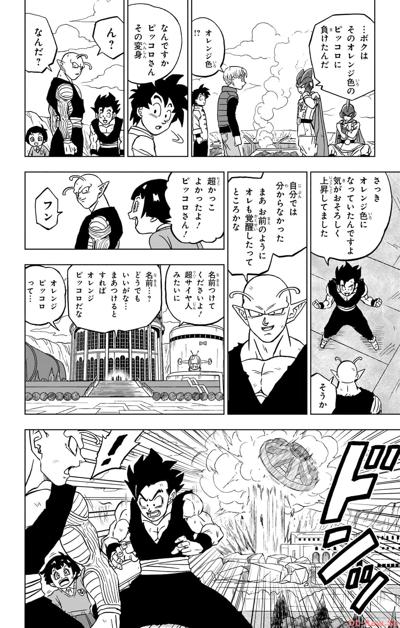ドラゴンボール超 Chap 96 - Next Chap 97