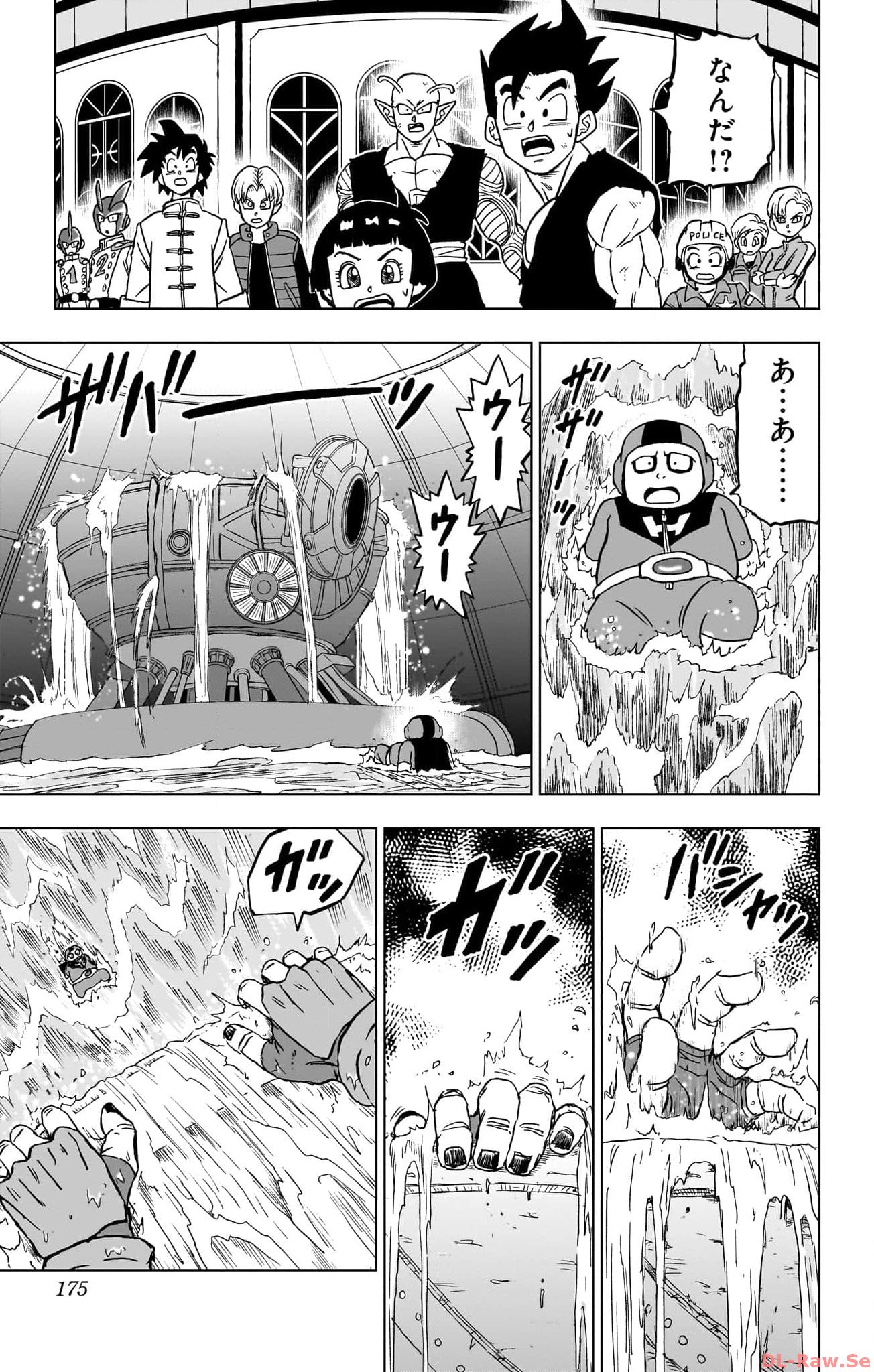 ドラゴンボール超 Chap 96 - Next Chap 97