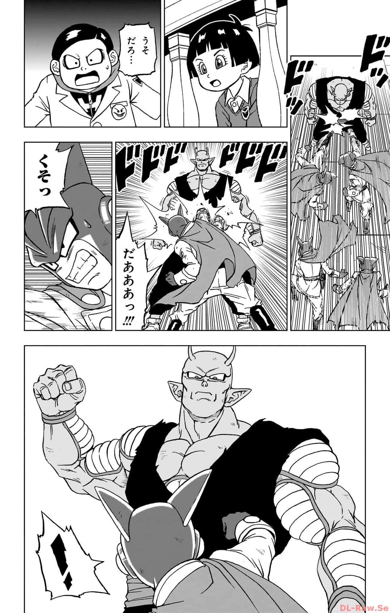 ドラゴンボール超 Chap 96 - Next Chap 97