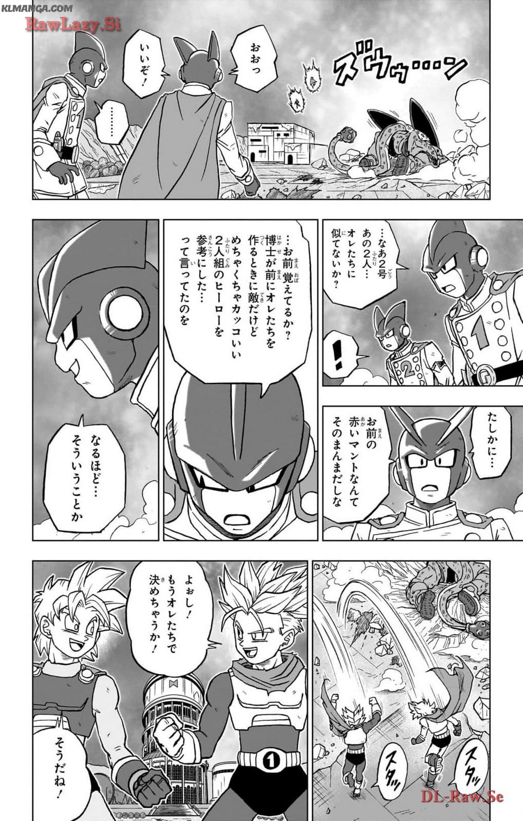 ドラゴンボール超 Chap 97 - Next Chap 98