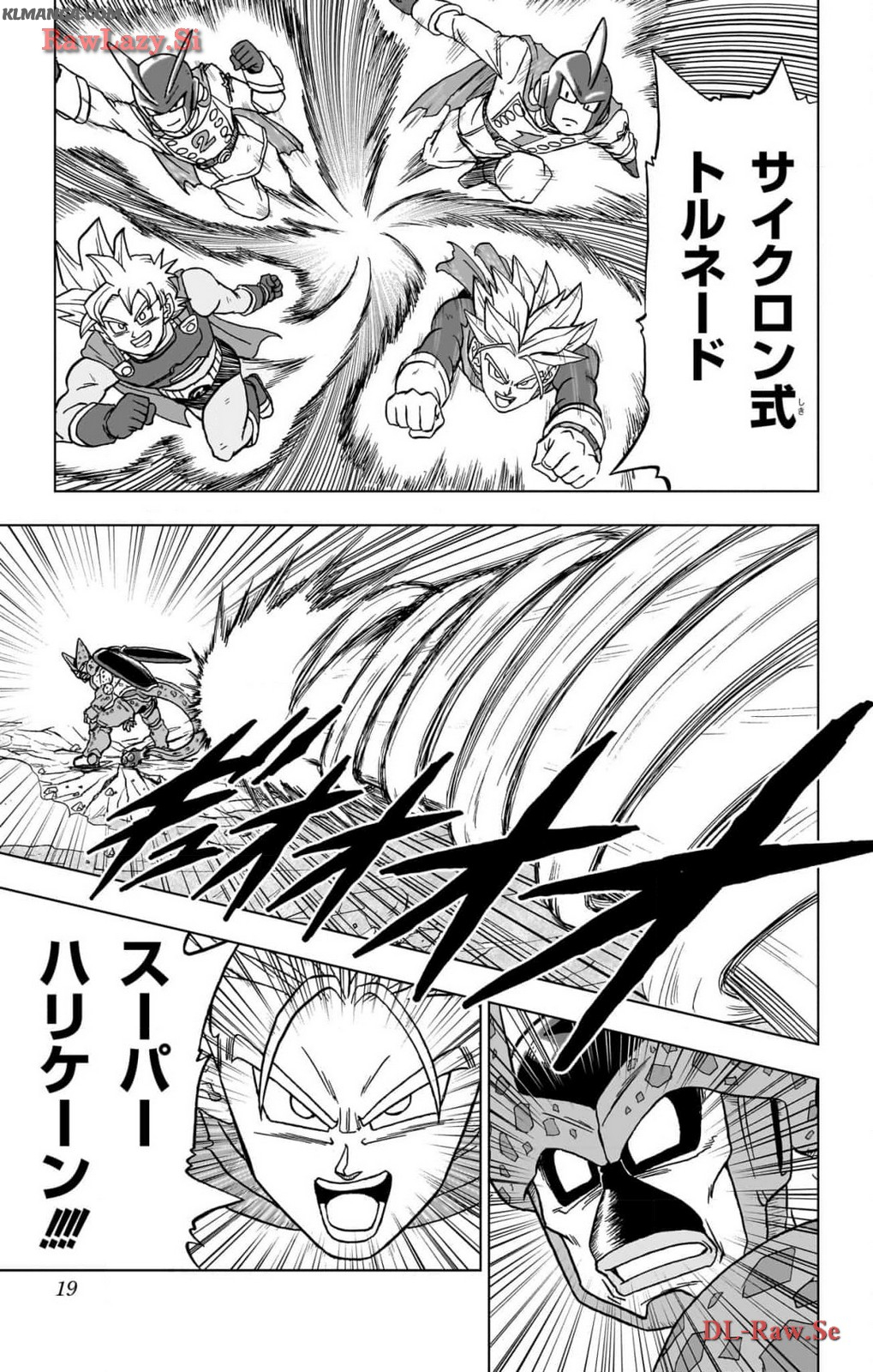 ドラゴンボール超 Chap 97 - Next Chap 98