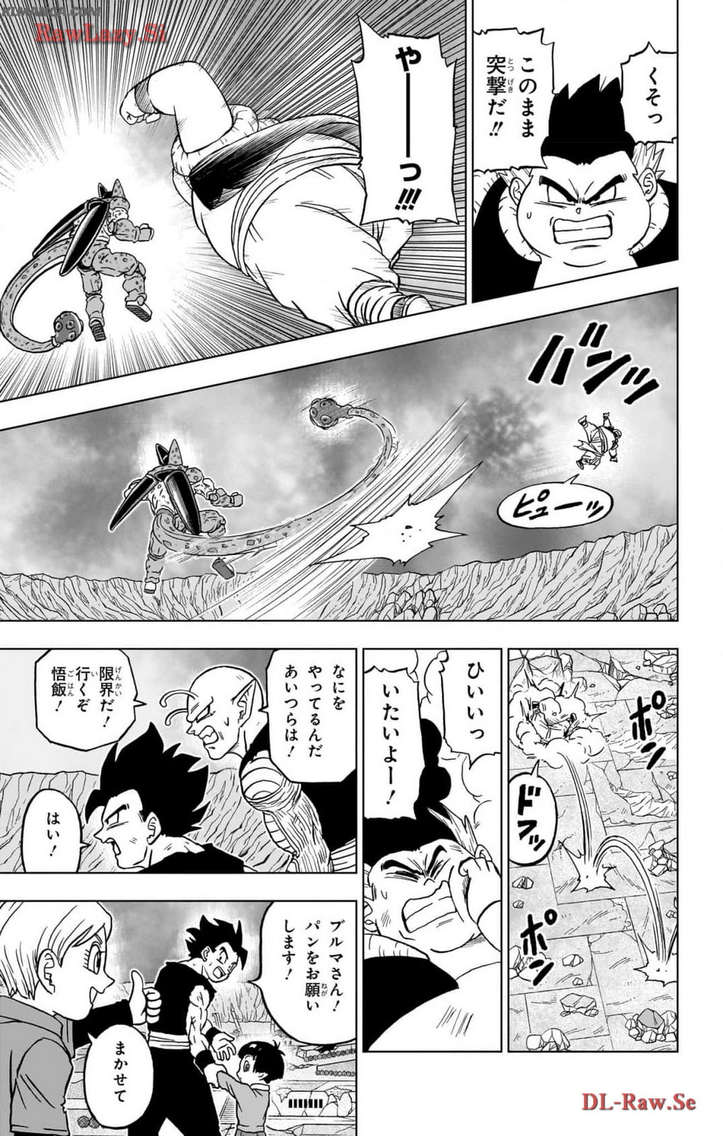 ドラゴンボール超 Chap 97 - Next Chap 98