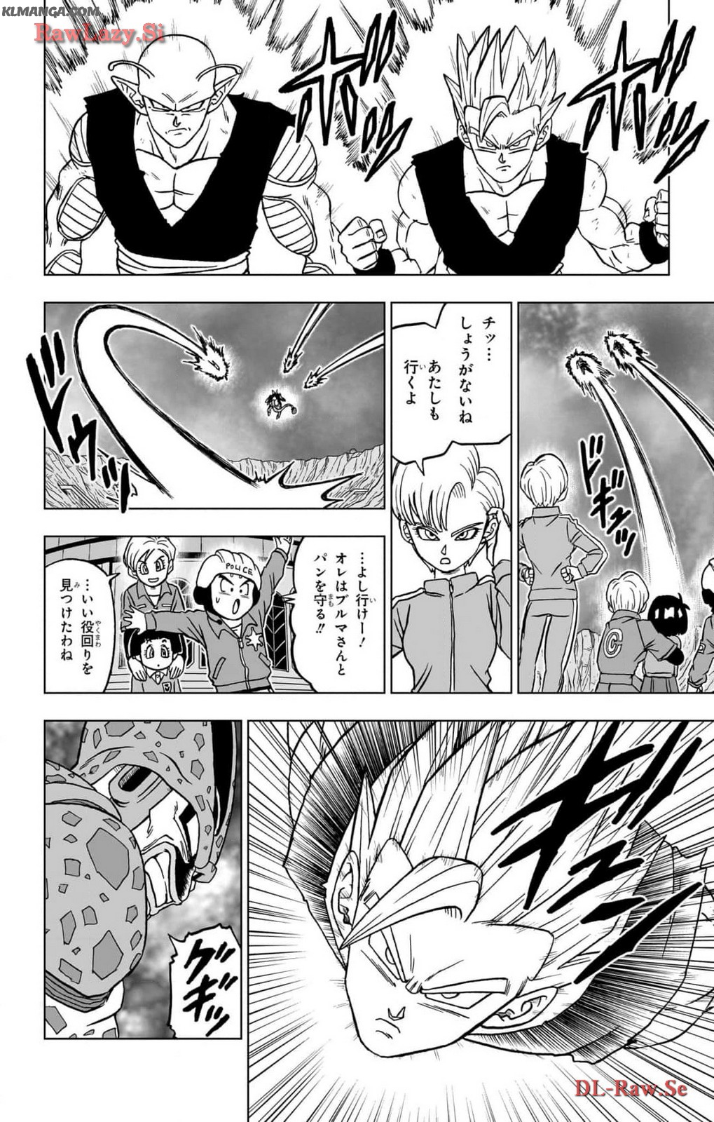 ドラゴンボール超 Chap 97 - Next Chap 98