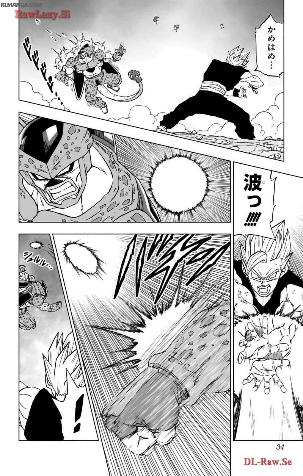 ドラゴンボール超 Chap 97 - Next Chap 98
